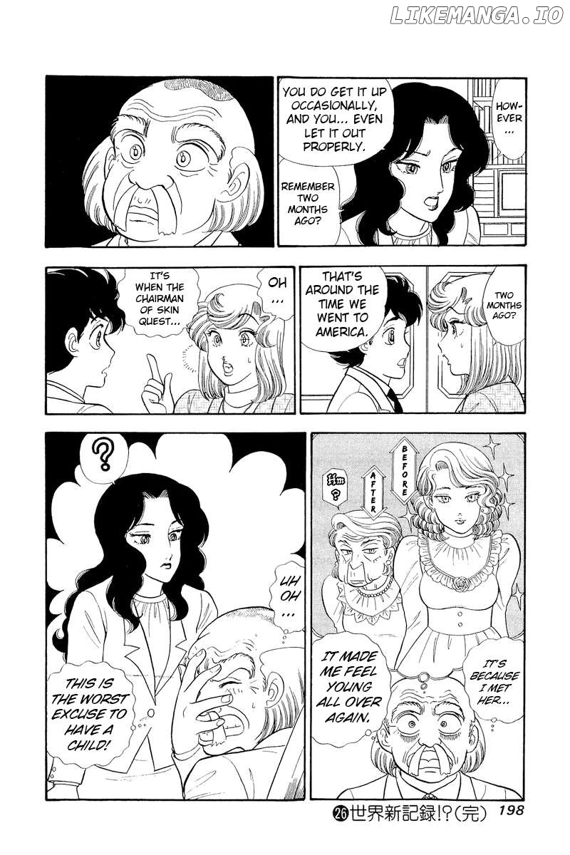 Amai Seikatsu Chapter 312 - page 17