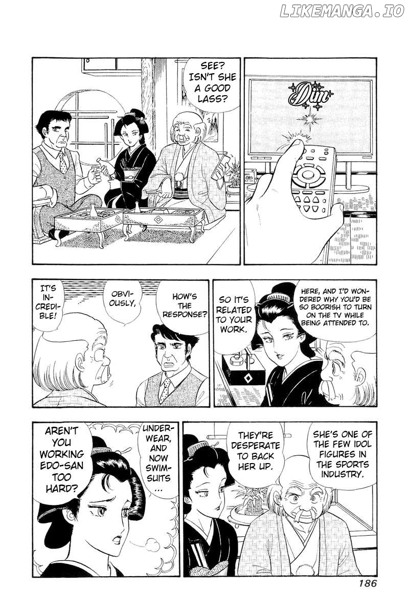 Amai Seikatsu Chapter 312 - page 5