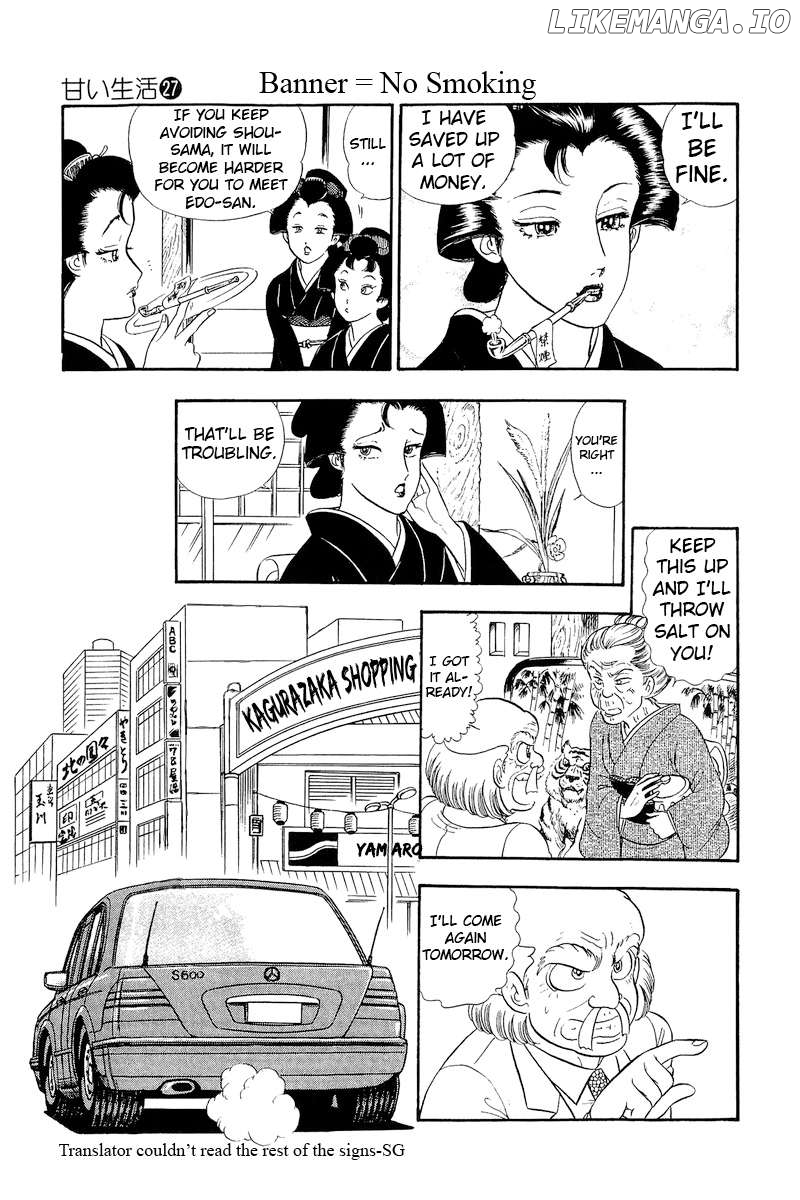 Amai Seikatsu Chapter 313 - page 23