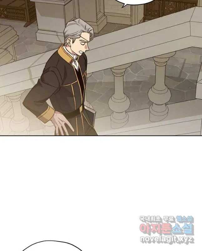 Chitra - Manhwa Chapter 173 - page 15