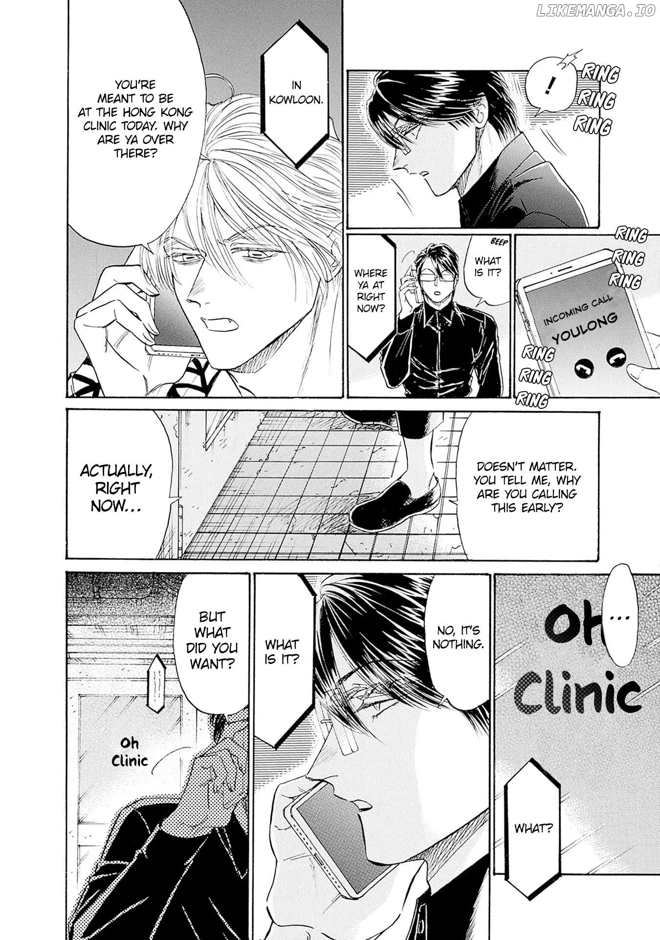 Kowloon Generic Romance Chapter 67 - page 16