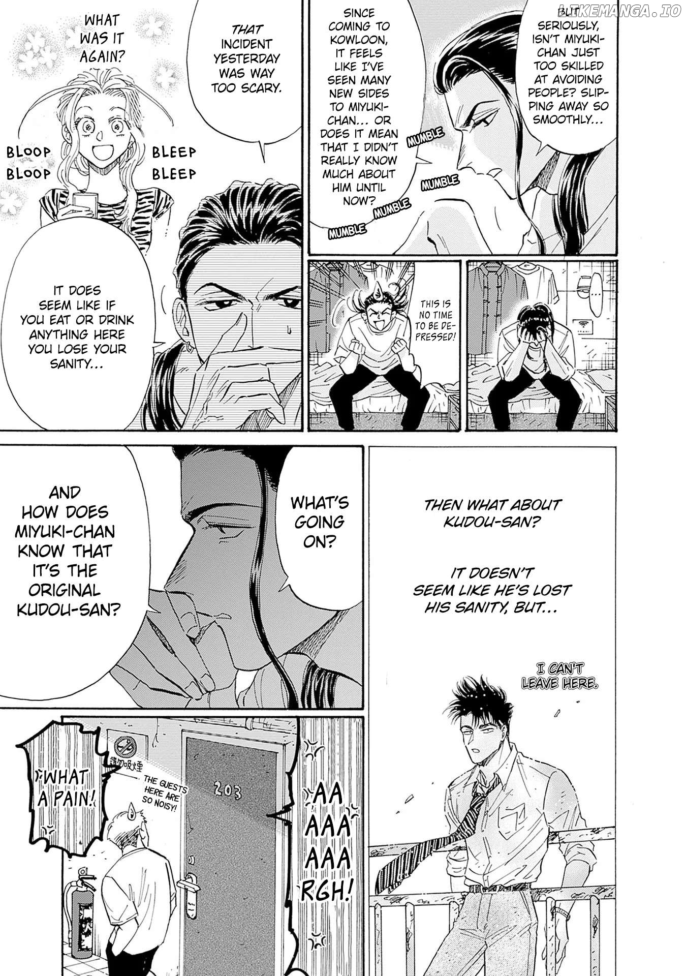 Kowloon Generic Romance Chapter 68 - page 11
