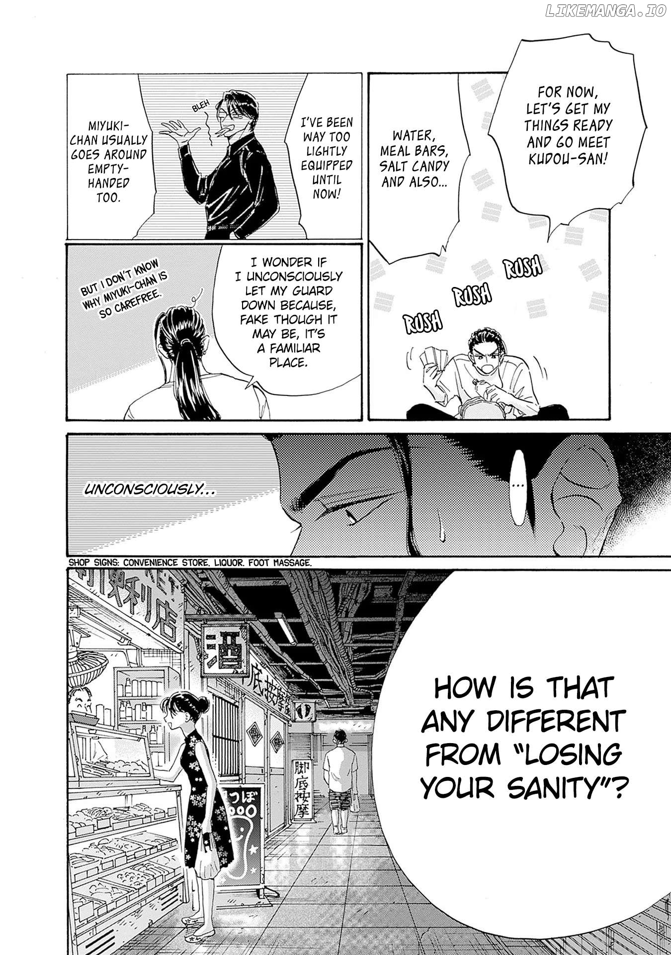 Kowloon Generic Romance Chapter 68 - page 12