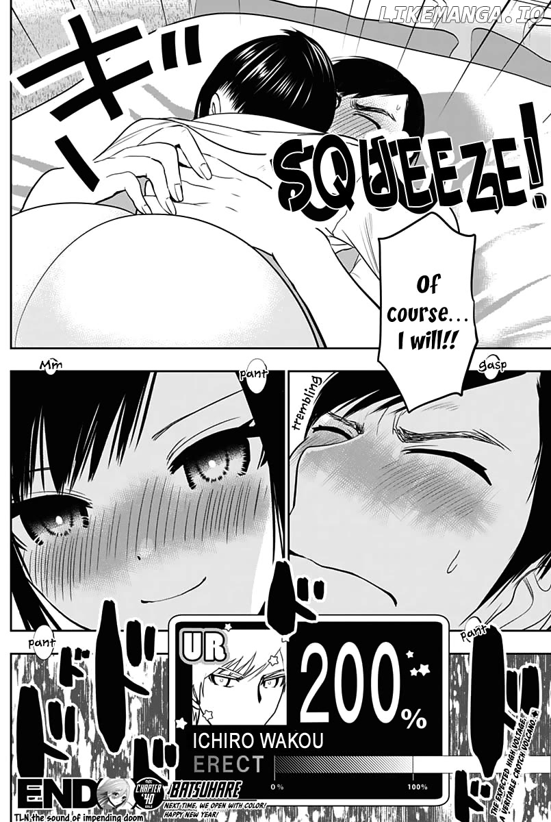 Batsu Hare Chapter 40 - page 13