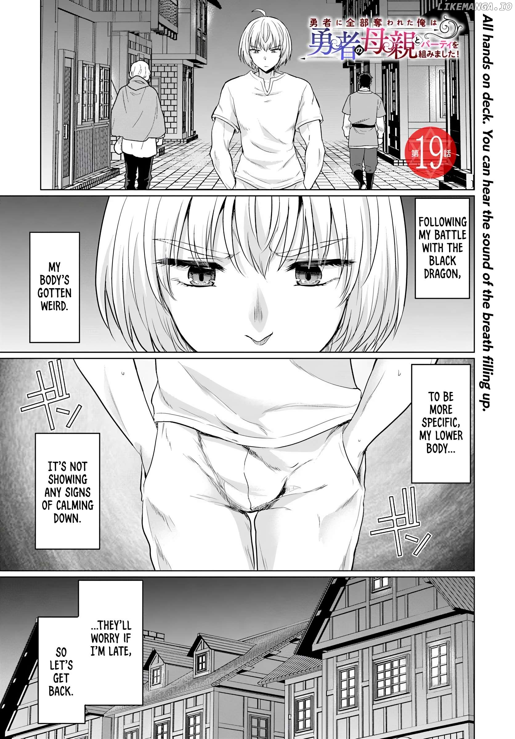 The Hero Took Everything from Me, So I Partied with the Hero’s Mother! Chapter 19 - page 1