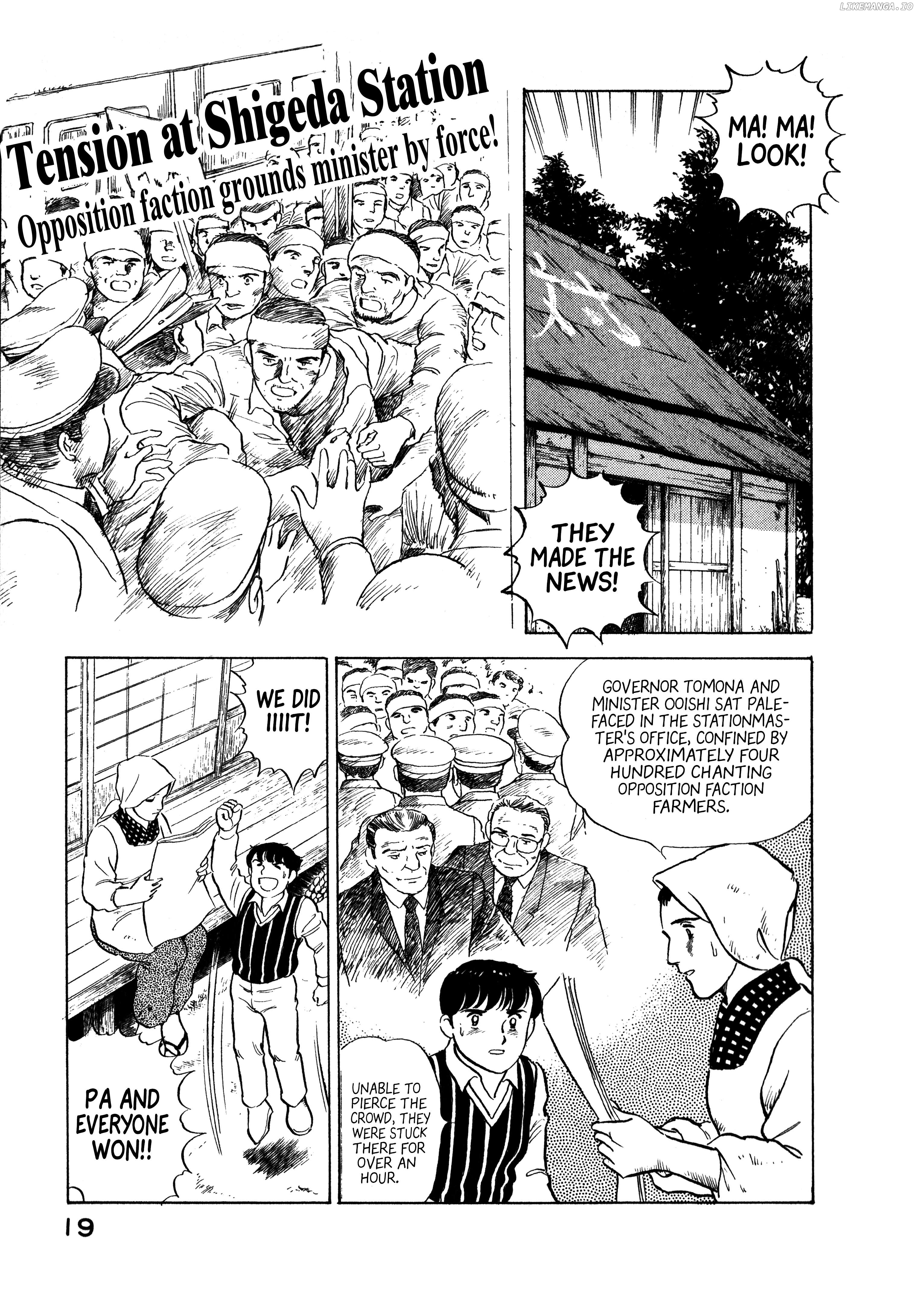 The Story Of My Village Chapter 11 - page 20