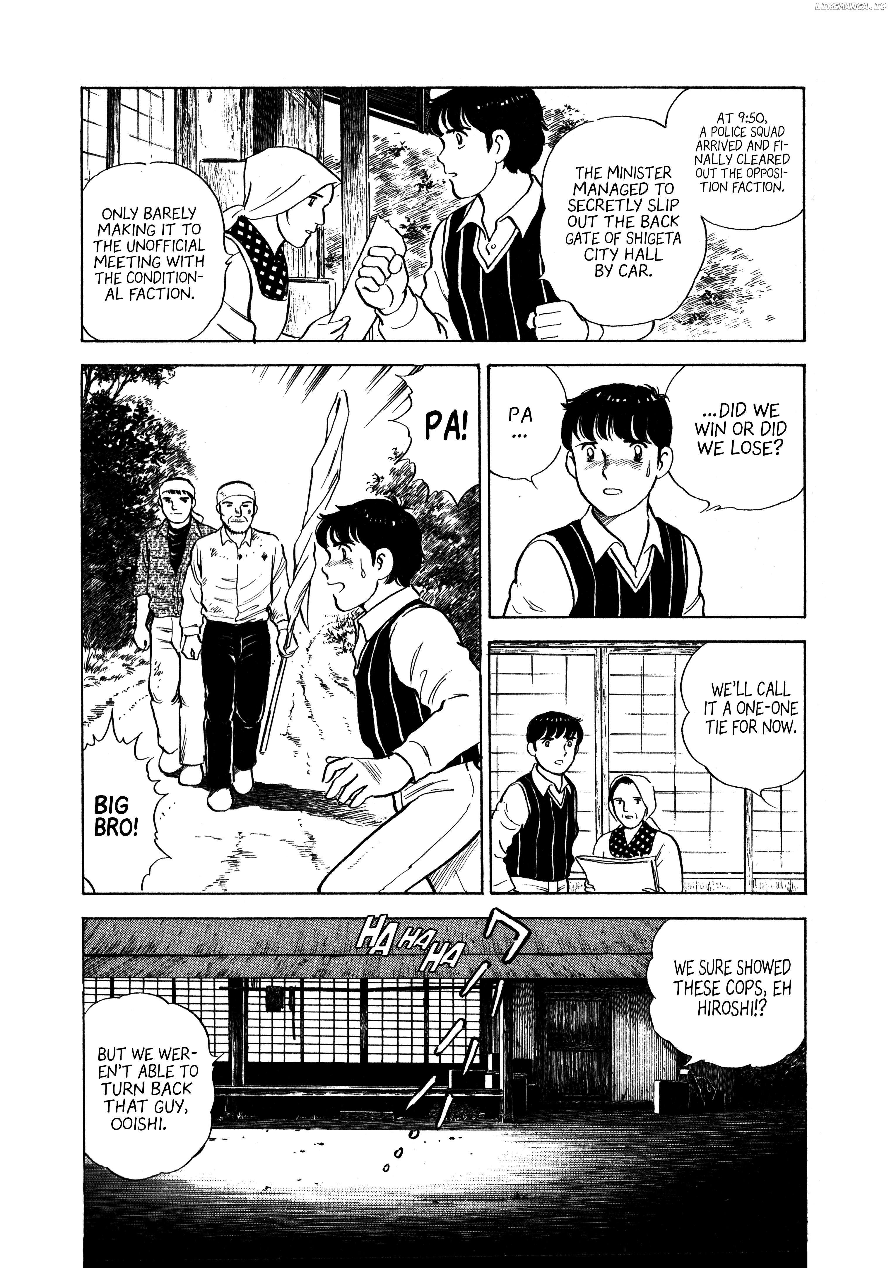 The Story Of My Village Chapter 11 - page 21