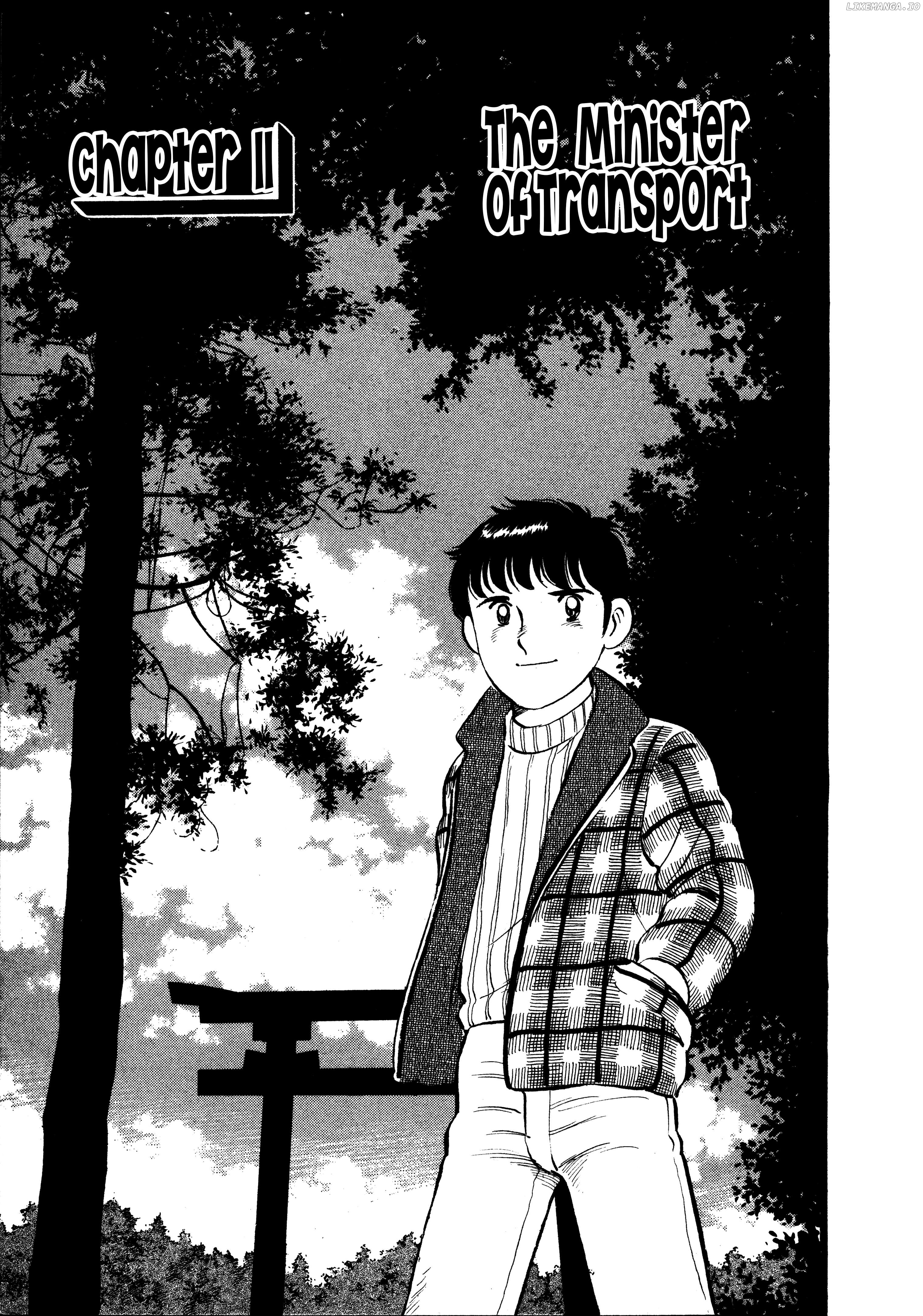The Story Of My Village Chapter 11 - page 4