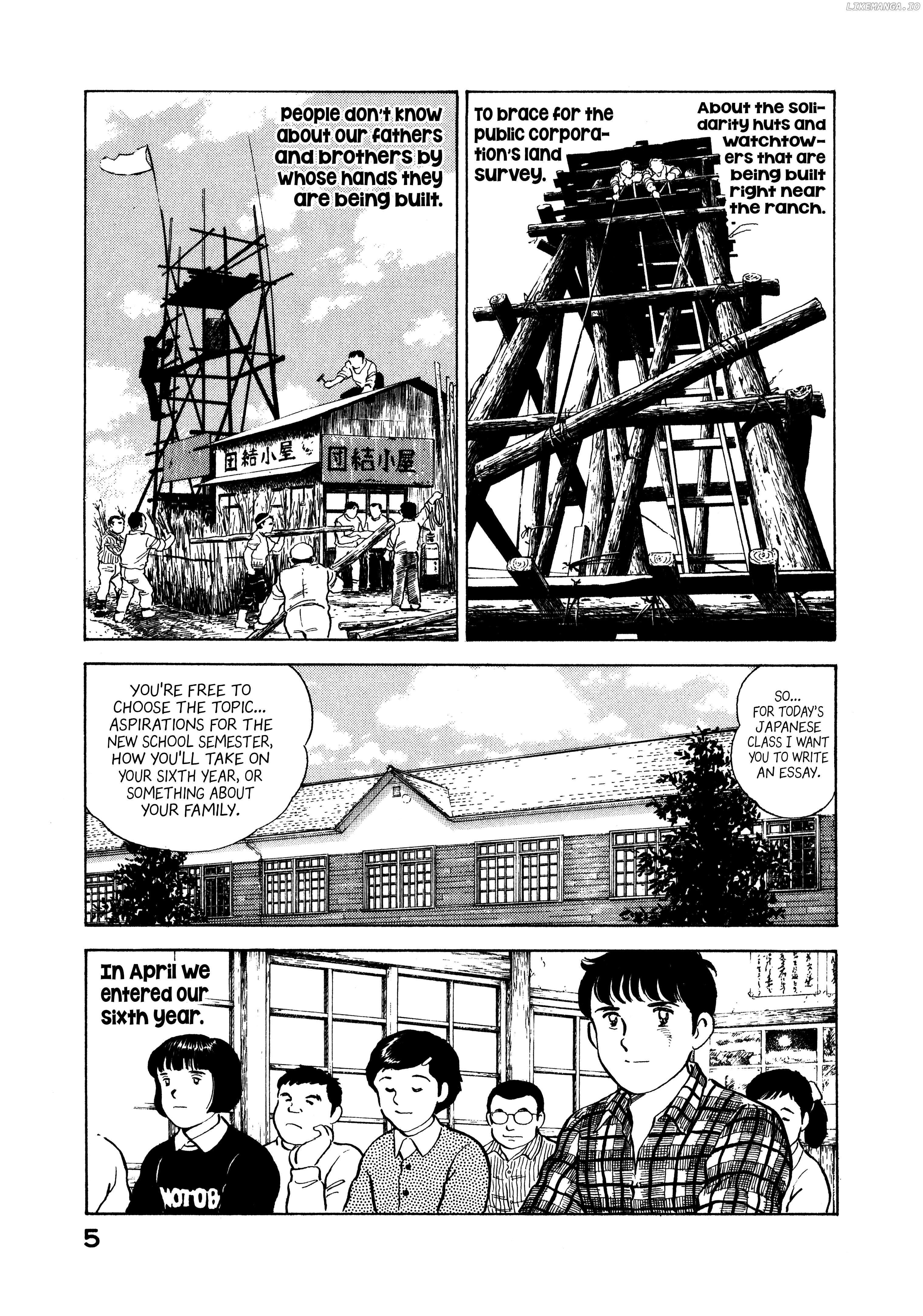 The Story Of My Village Chapter 11 - page 6