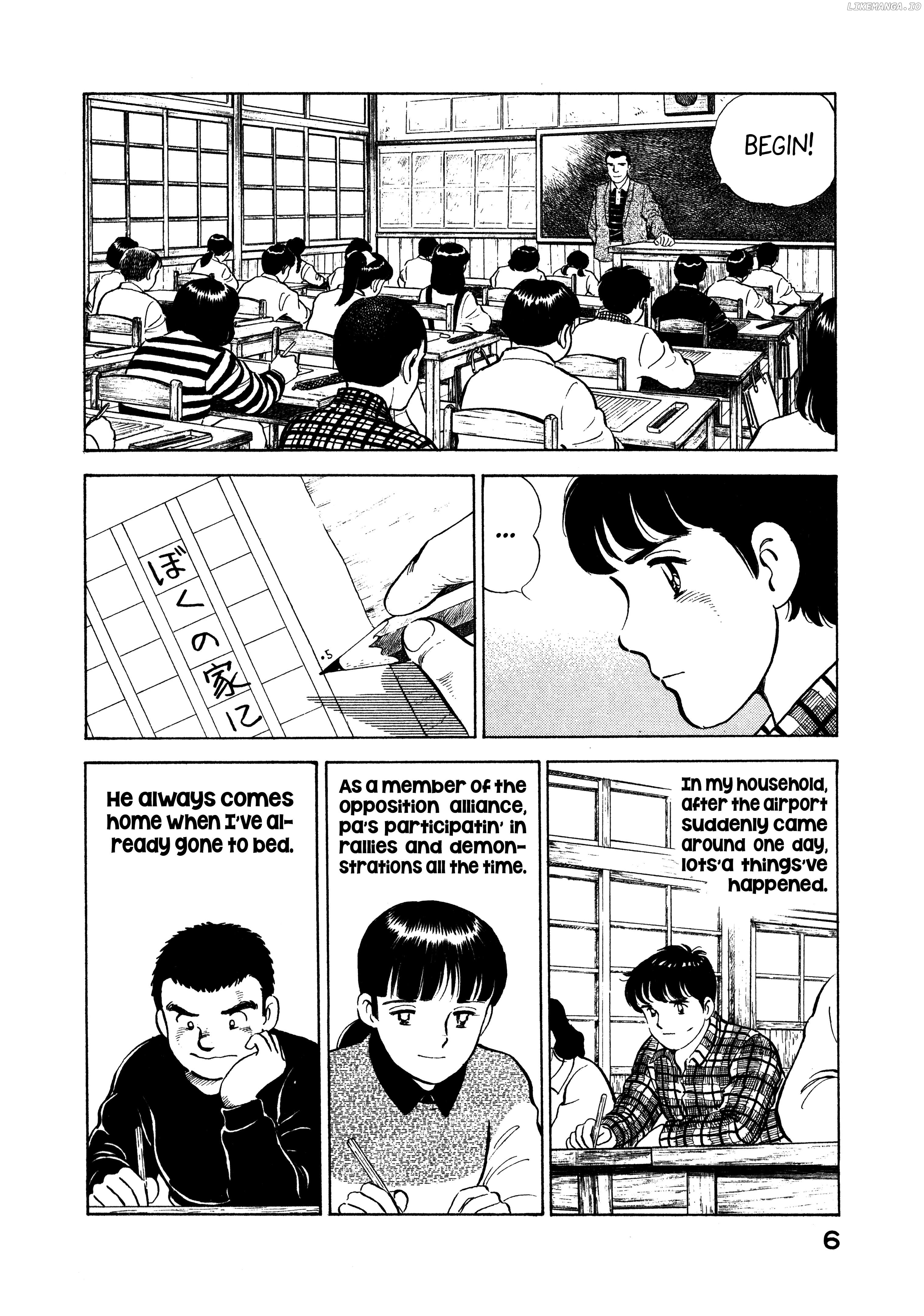 The Story Of My Village Chapter 11 - page 7