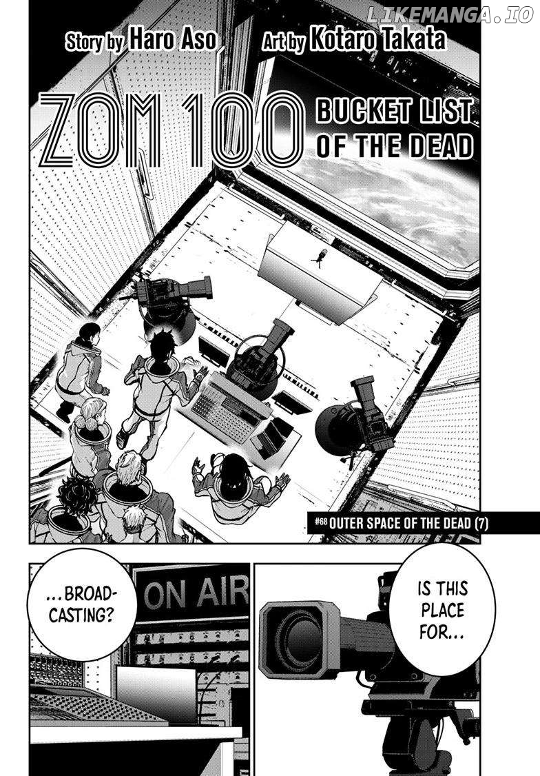 Zombie 100 ~100 Things I Want to do Before I Become a Zombie~ Chapter 68 - page 3