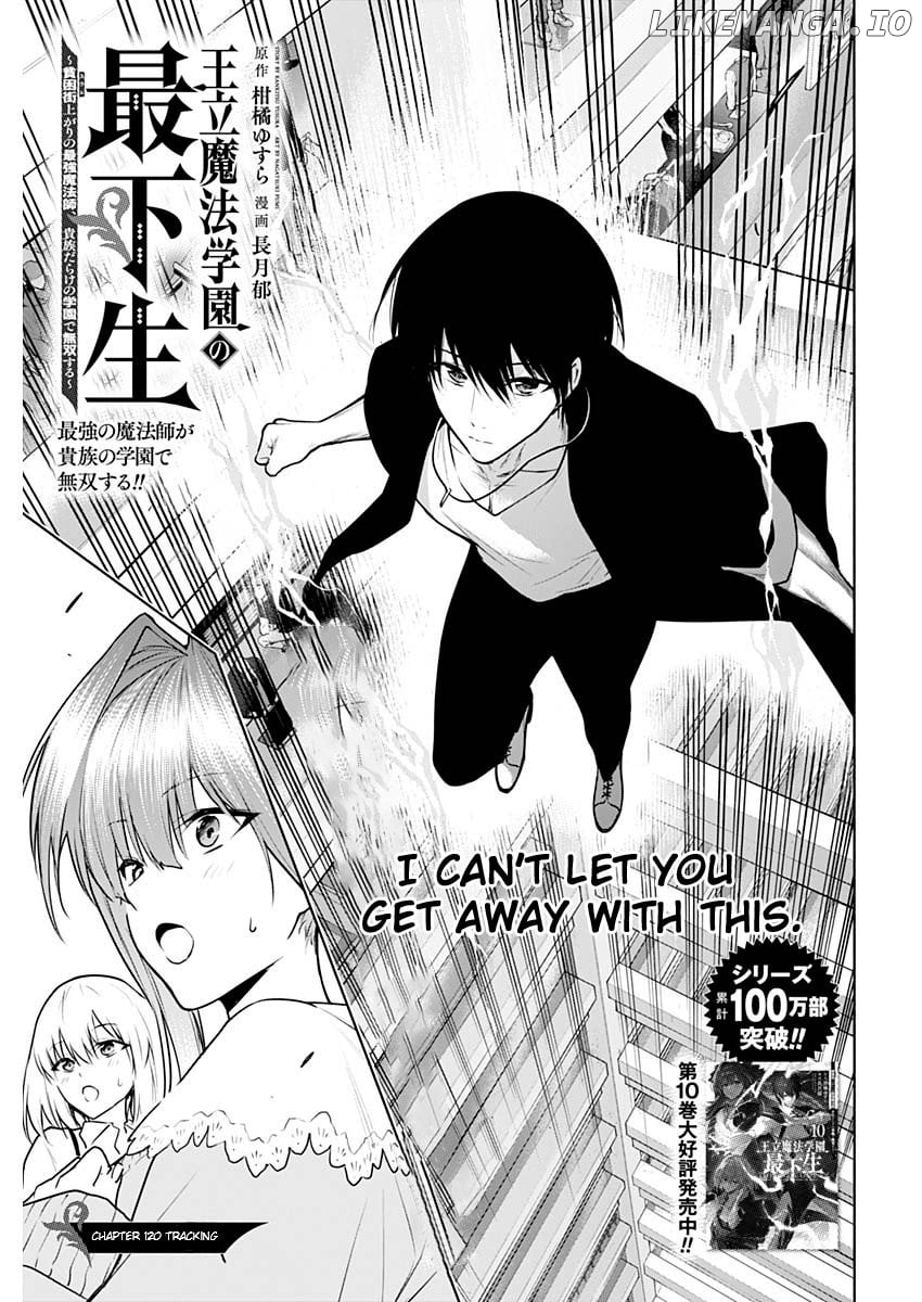 The Irregular Of The Royal Academy Of Magic ~The Strongest Sorcerer From The Slums Is Unrivaled In The School Of Royals ~ Chapter 120 - page 1
