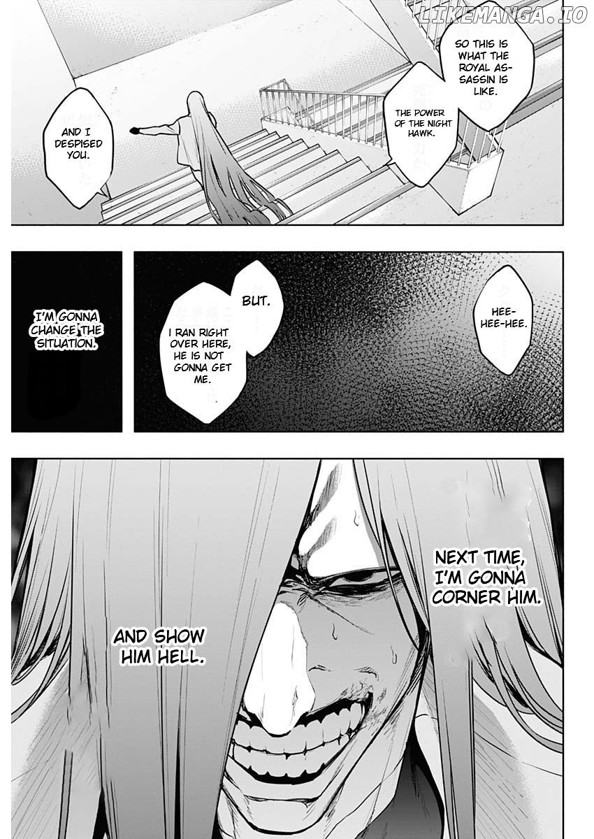 The Irregular Of The Royal Academy Of Magic ~The Strongest Sorcerer From The Slums Is Unrivaled In The School Of Royals ~ Chapter 120 - page 13