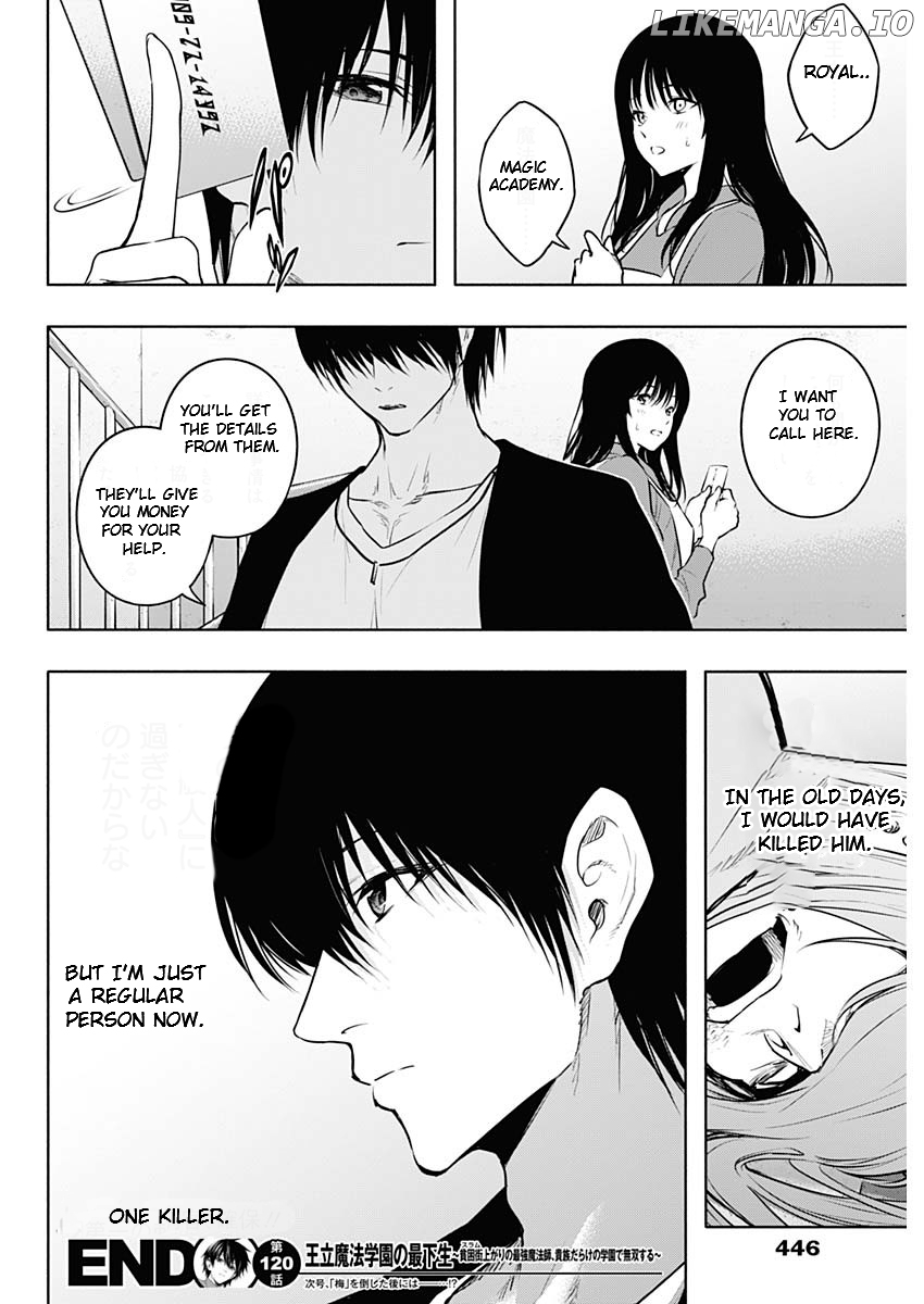 The Irregular Of The Royal Academy Of Magic ~The Strongest Sorcerer From The Slums Is Unrivaled In The School Of Royals ~ Chapter 120 - page 18