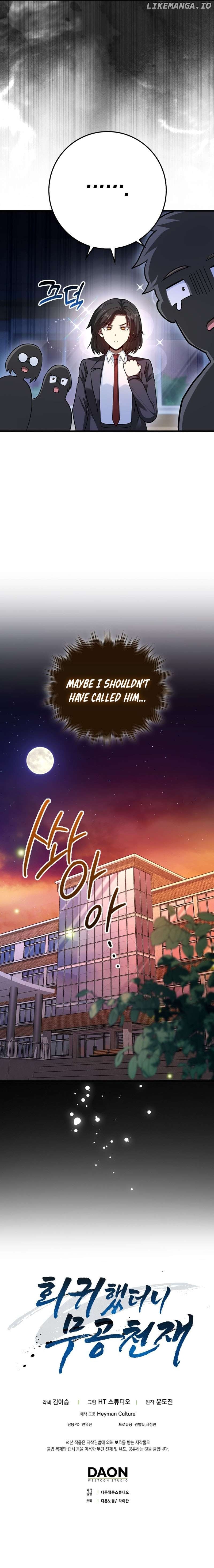I Came Back as a Martial Genius Chapter 57 - page 17