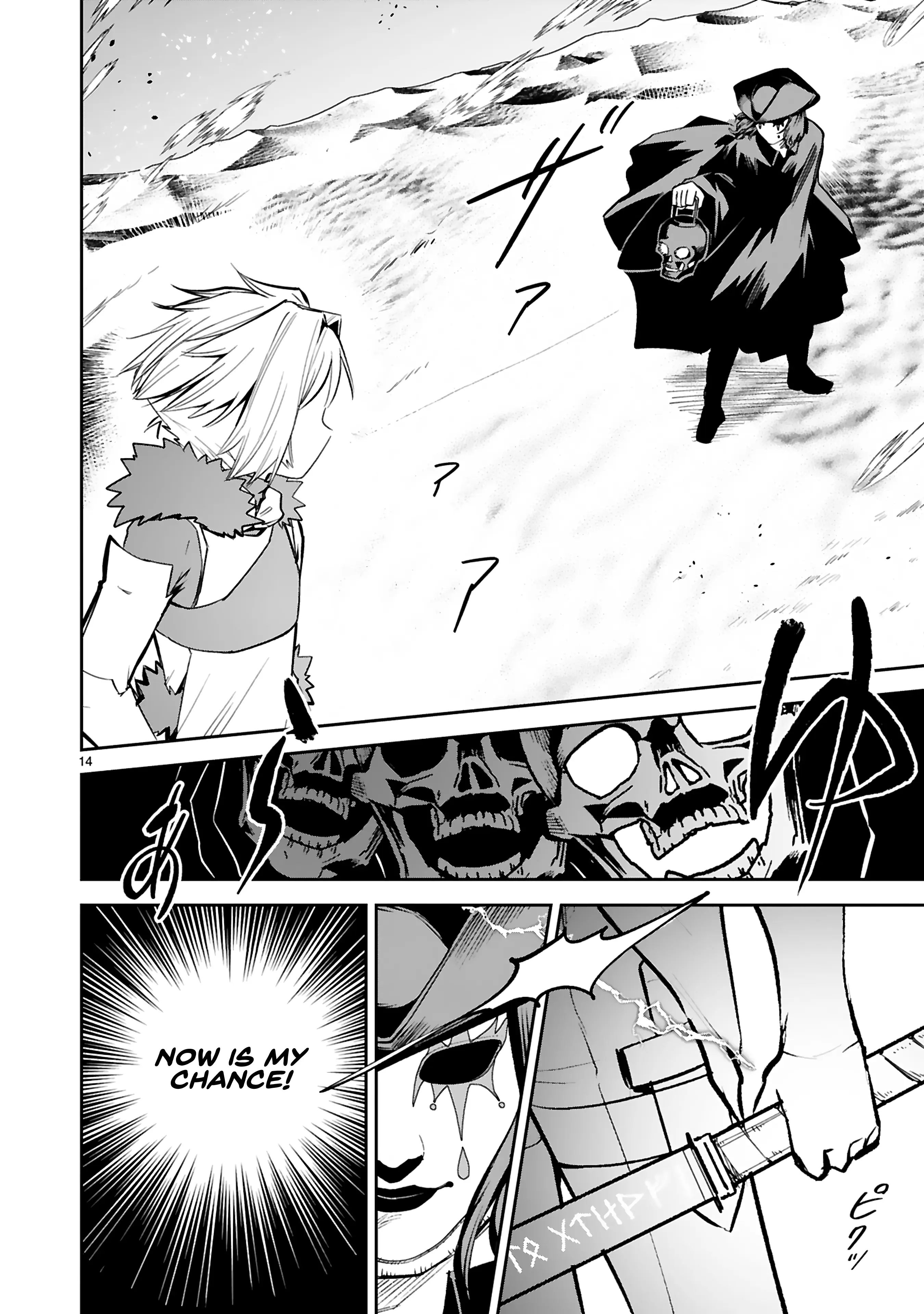A Former Child Soldier Who Uses a Magic Sword Wants to Live With a Missy, the Former Leader of His Enemies Chapter 34 - page 18