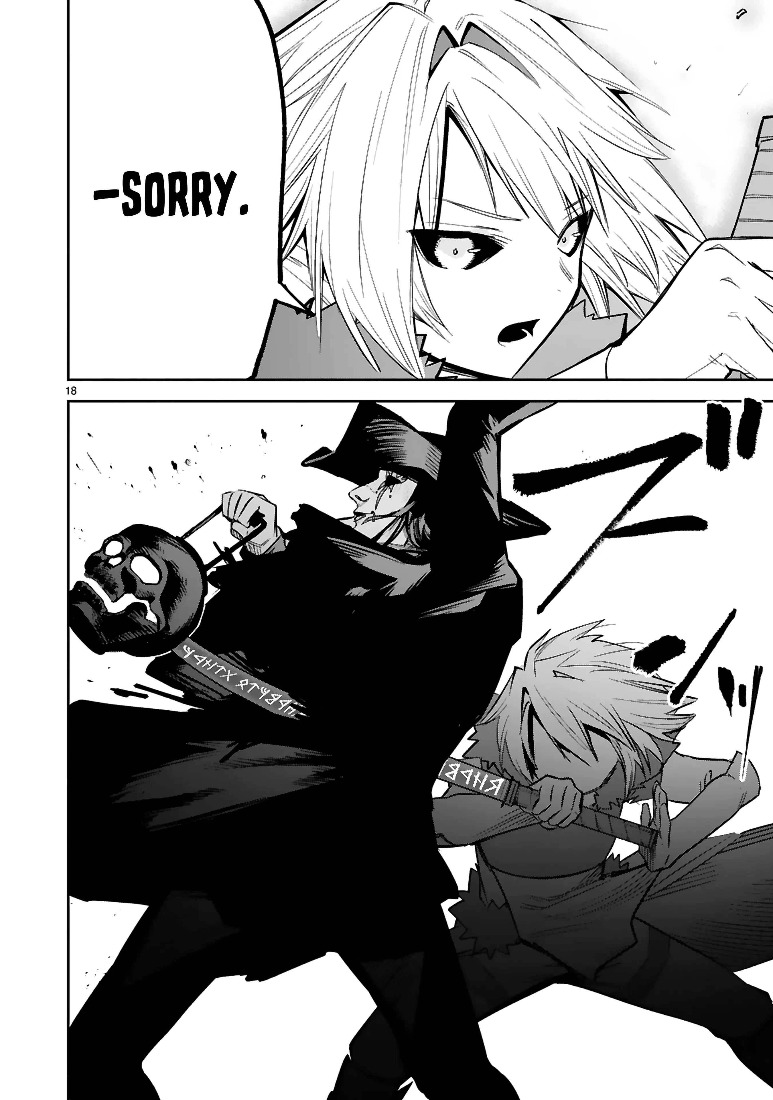 A Former Child Soldier Who Uses a Magic Sword Wants to Live With a Missy, the Former Leader of His Enemies Chapter 34 - page 22