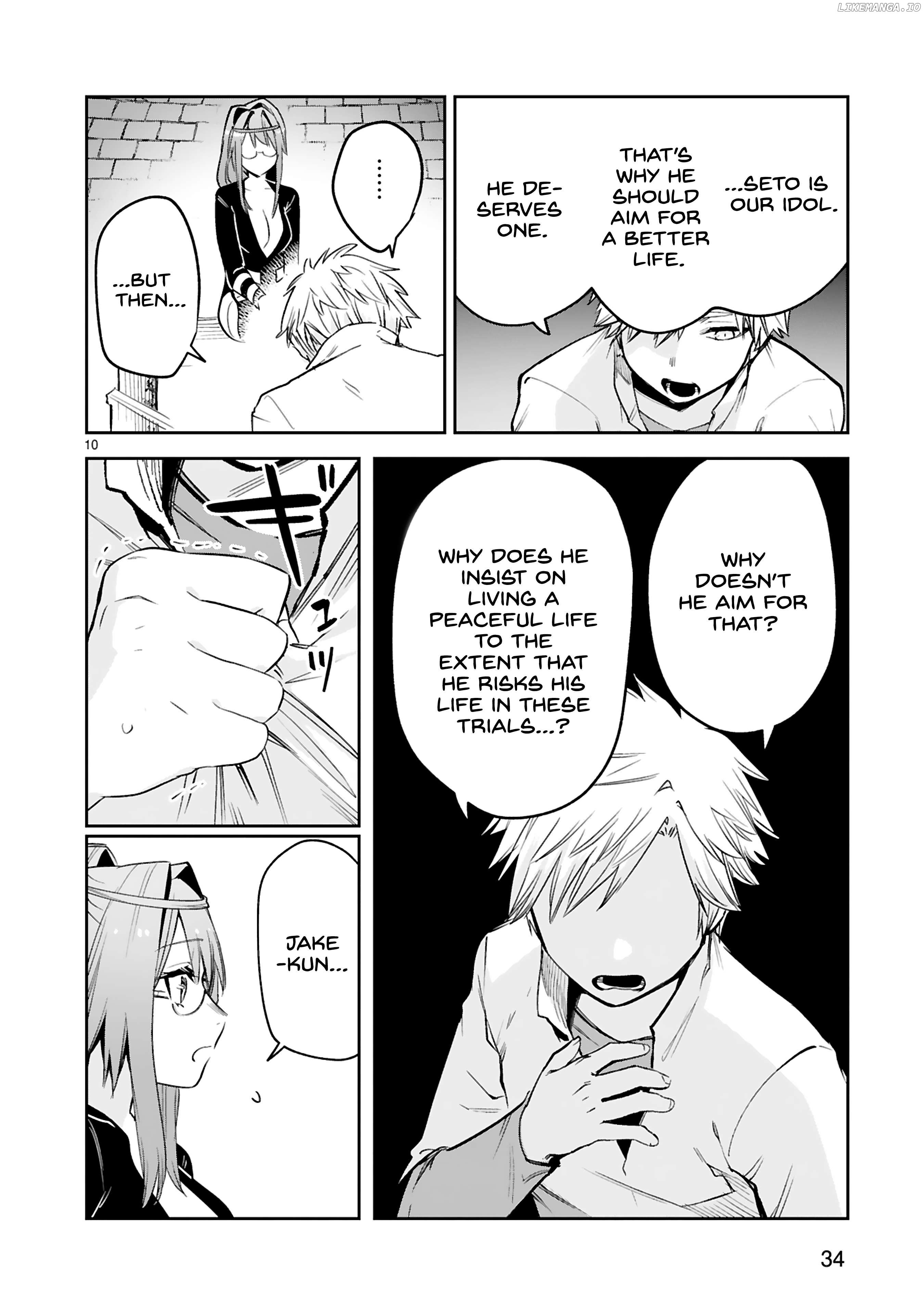 A Former Child Soldier Who Uses a Magic Sword Wants to Live With a Missy, the Former Leader of His Enemies Chapter 35 - page 11