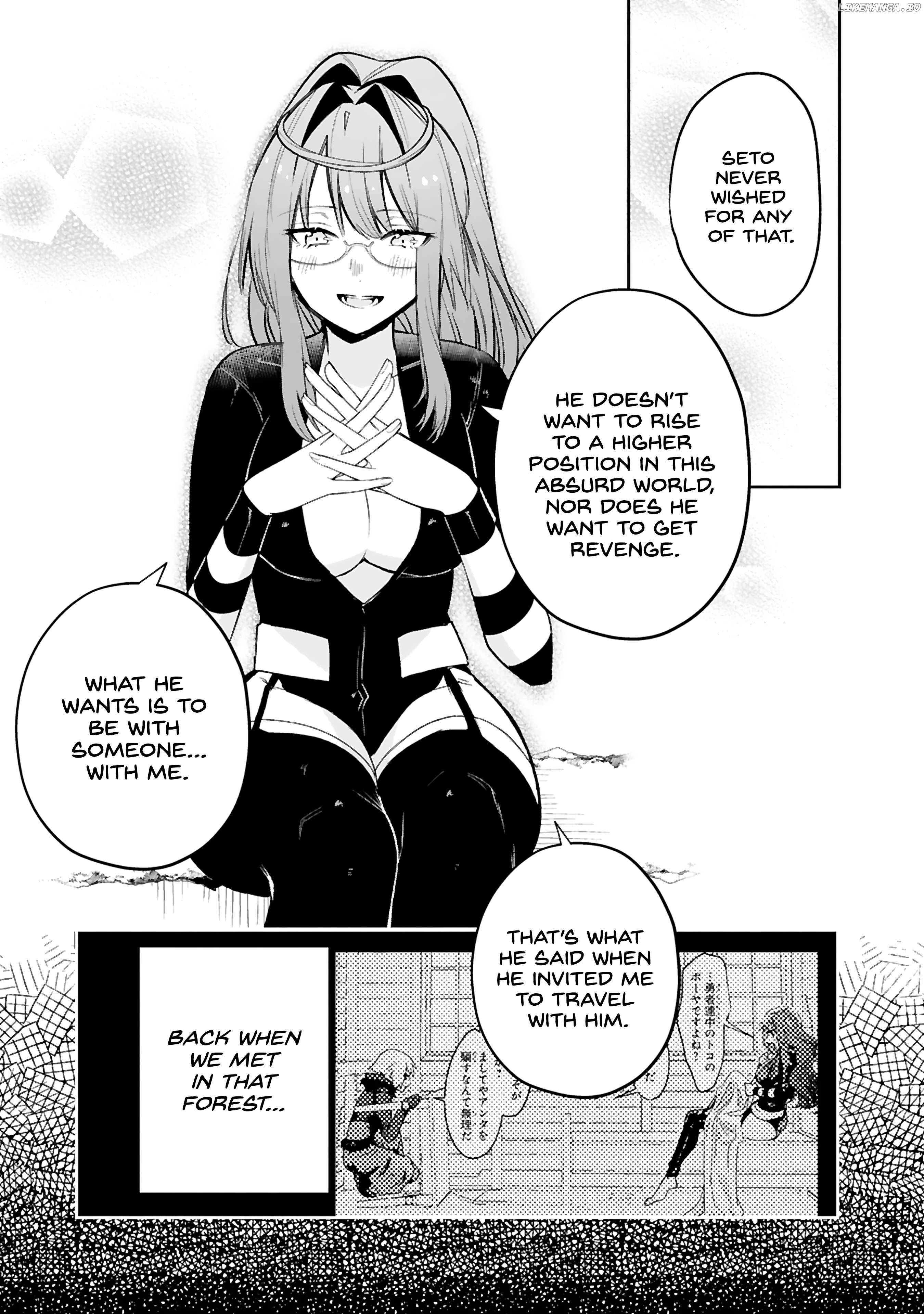 A Former Child Soldier Who Uses a Magic Sword Wants to Live With a Missy, the Former Leader of His Enemies Chapter 35 - page 16