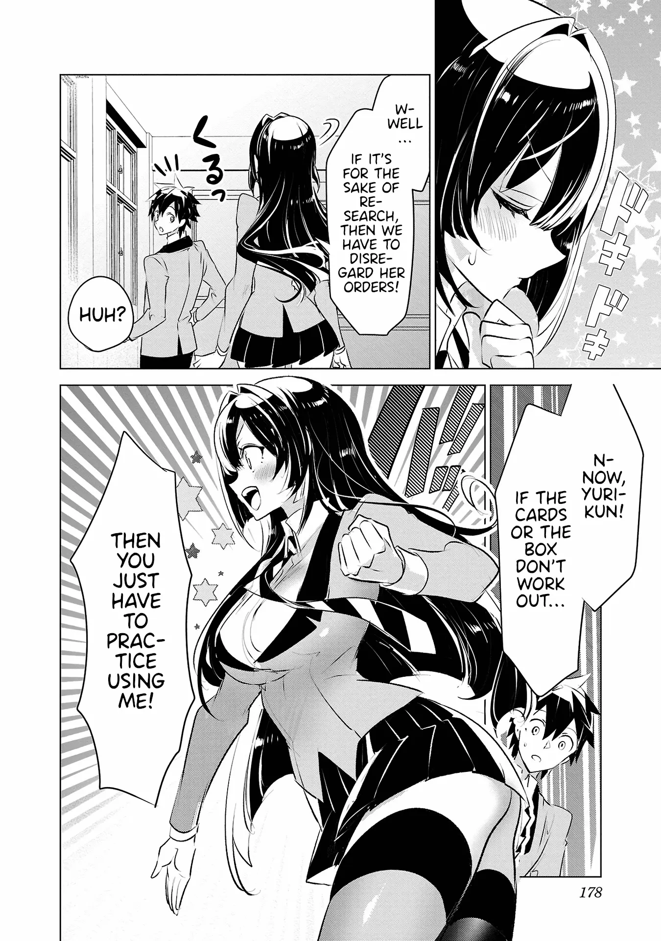 Misumi-San Wa Misukasenai Chapter 32 - page 10