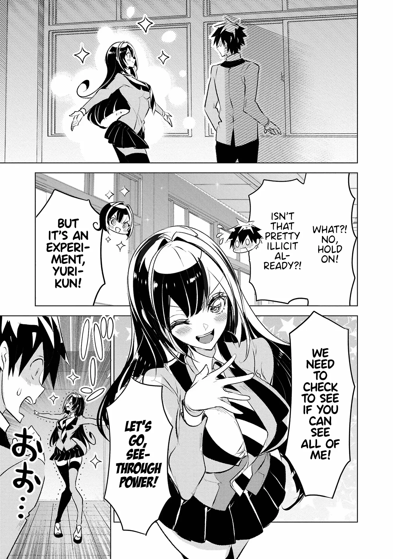 Misumi-San Wa Misukasenai Chapter 32 - page 11