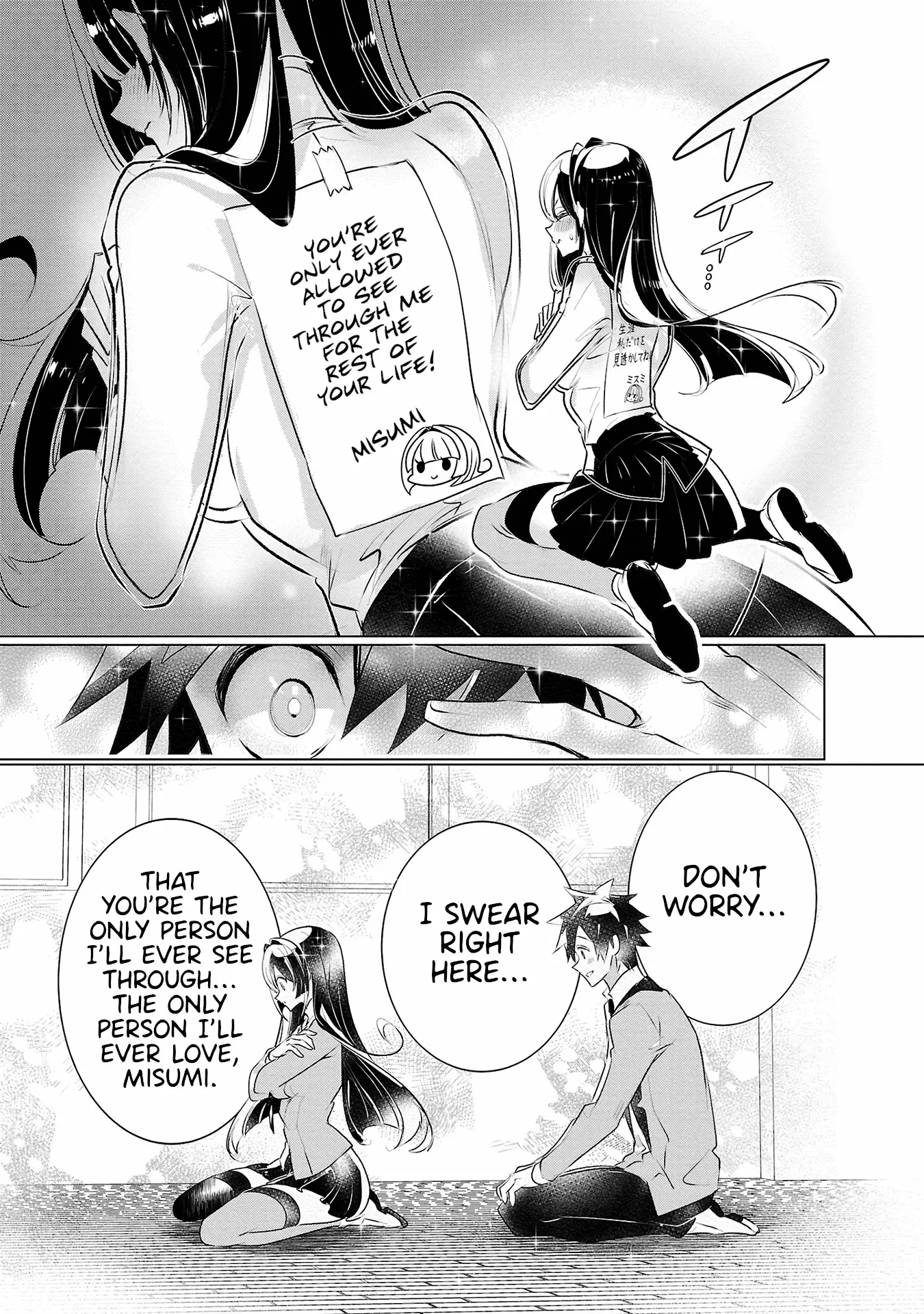 Misumi-San Wa Misukasenai Chapter 32 - page 19
