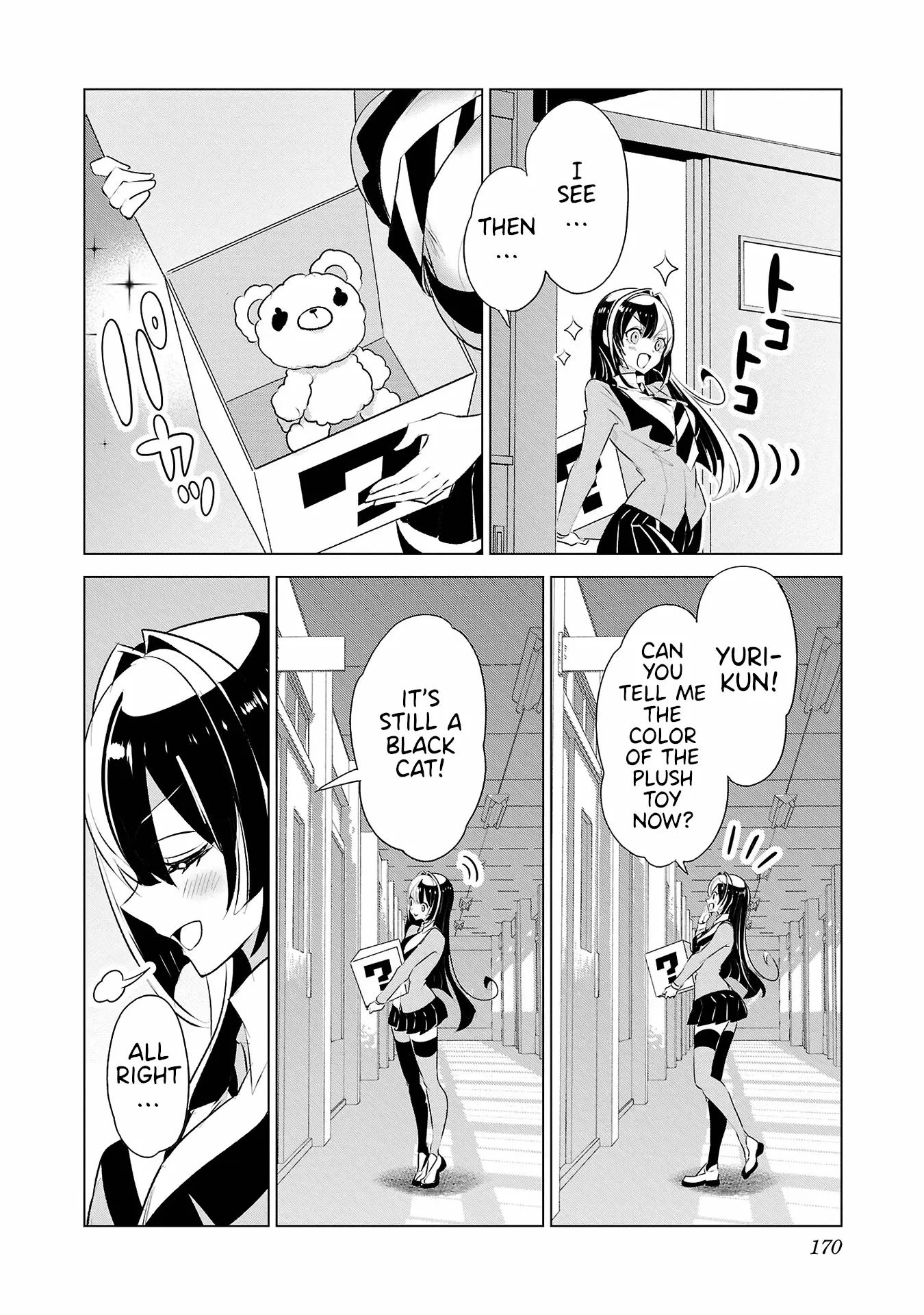Misumi-San Wa Misukasenai Chapter 32 - page 2