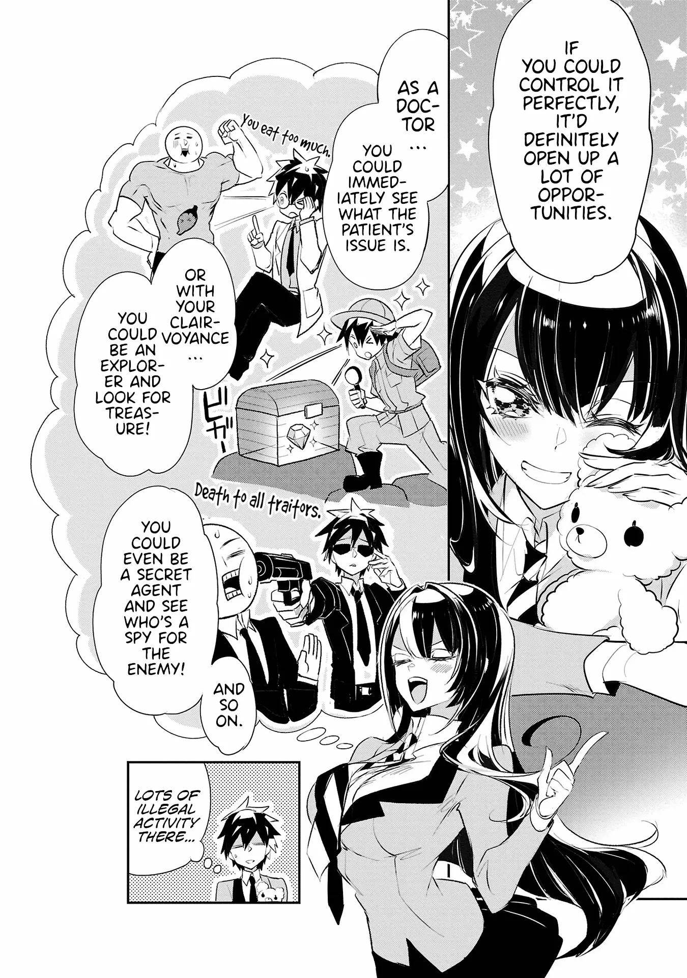 Misumi-San Wa Misukasenai Chapter 32 - page 4
