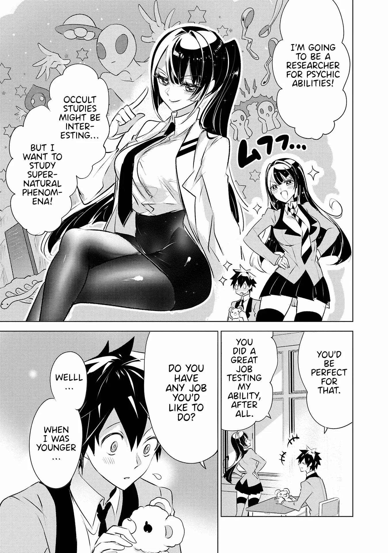 Misumi-San Wa Misukasenai Chapter 32 - page 5