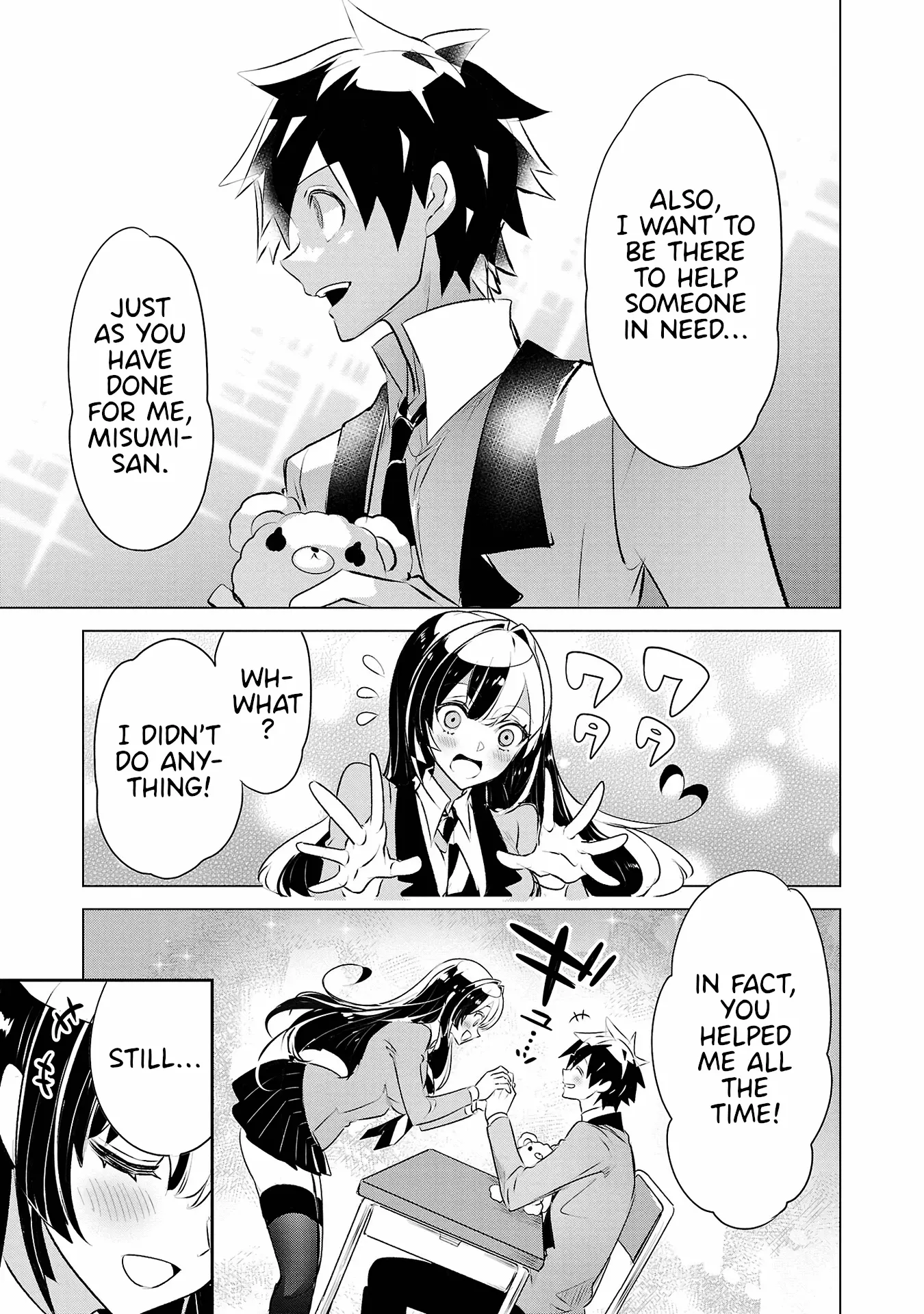 Misumi-San Wa Misukasenai Chapter 32 - page 7