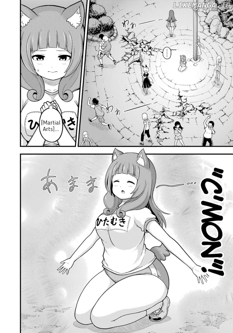 Futoku no Guild Chapter 76 - page 10