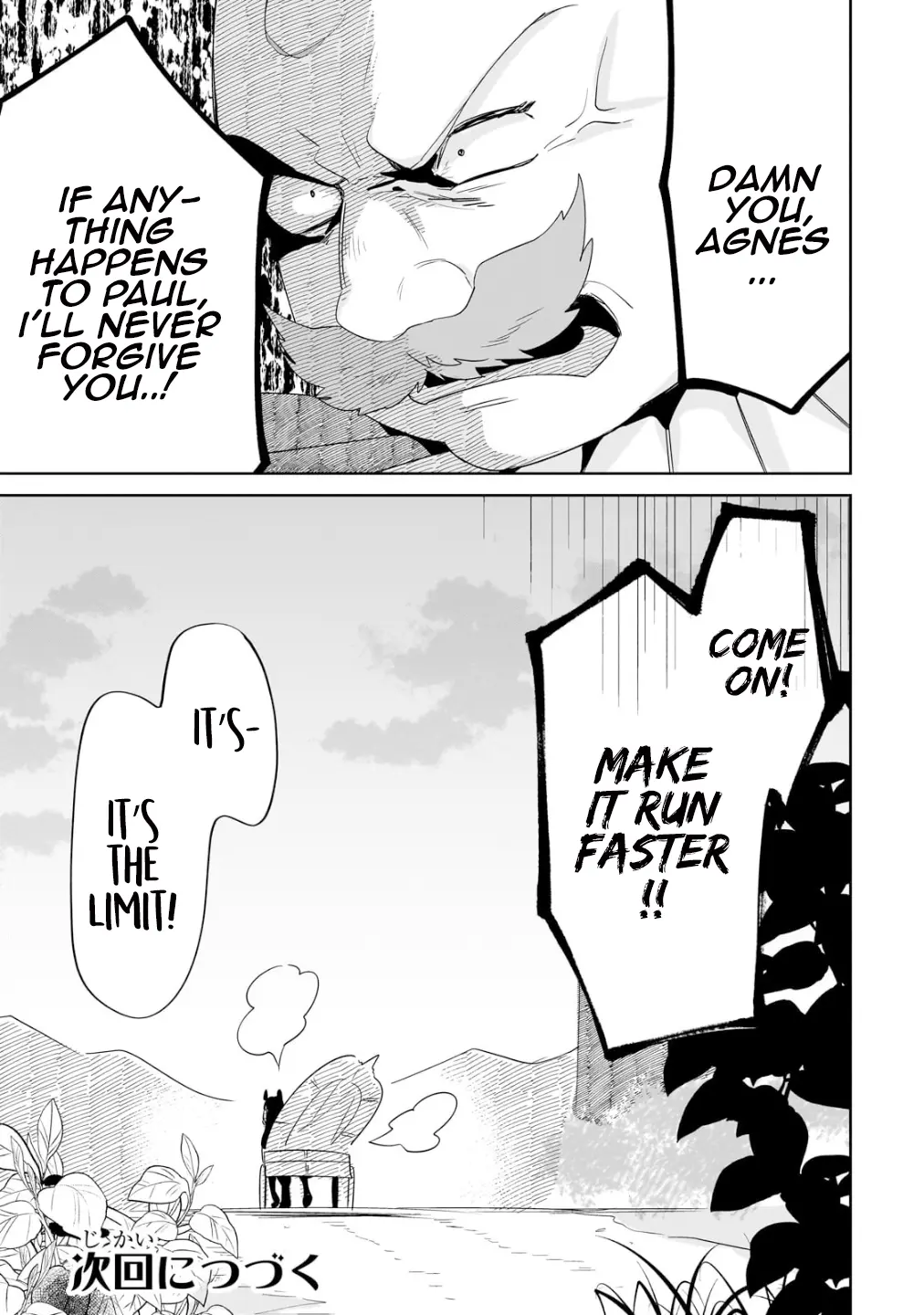 Imokusa Reijou Desu Ga Akuyaku Reisoku Wo Tasuketara Kiniiraremashita Chapter 21 - page 23