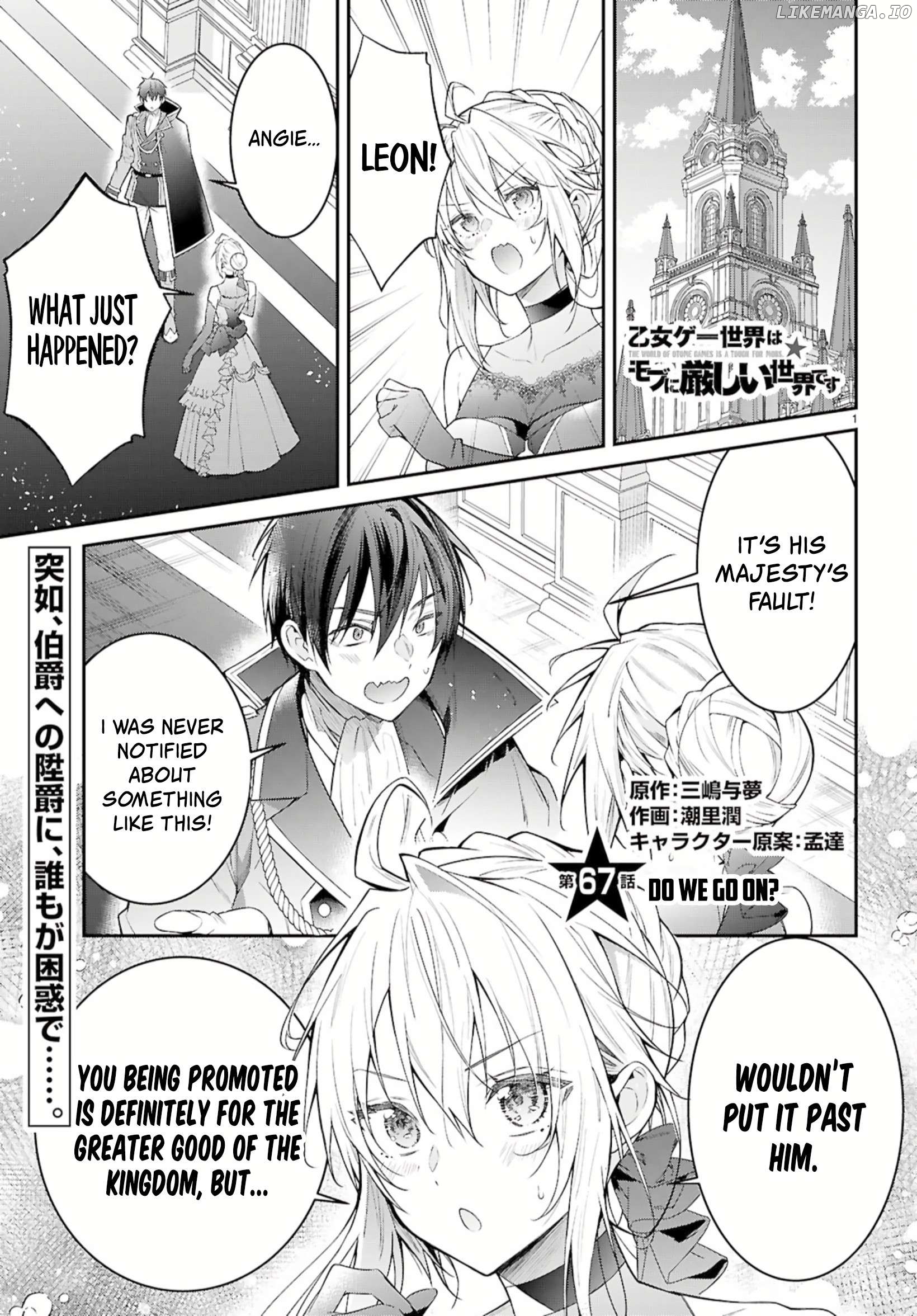 The World of Otome Games is Tough For Mobs Chapter 67 - page 1
