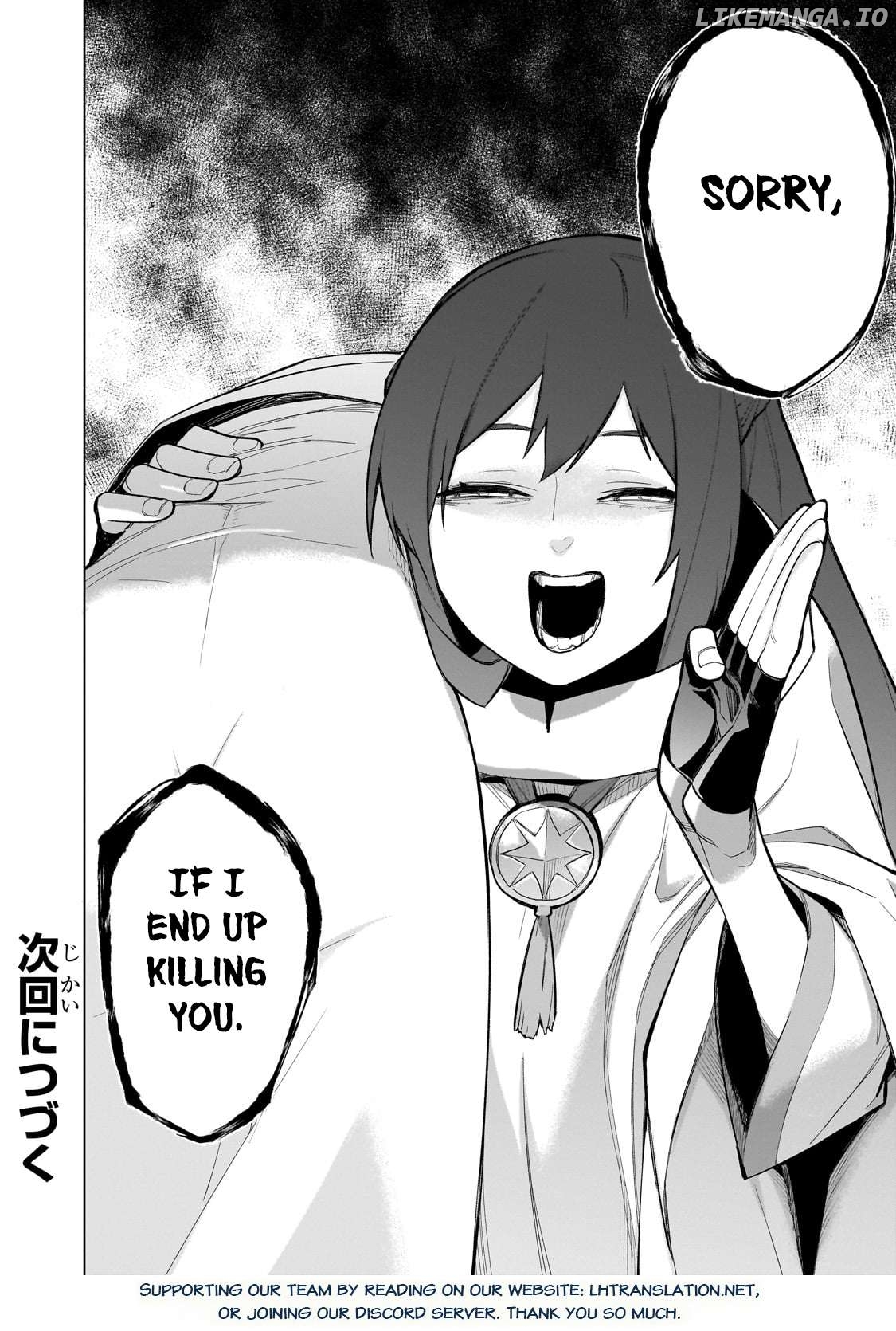 Black Summoner Chapter 146 - page 17