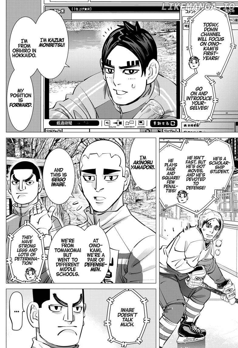 Dogsred - Manga Chapter 30 - page 2