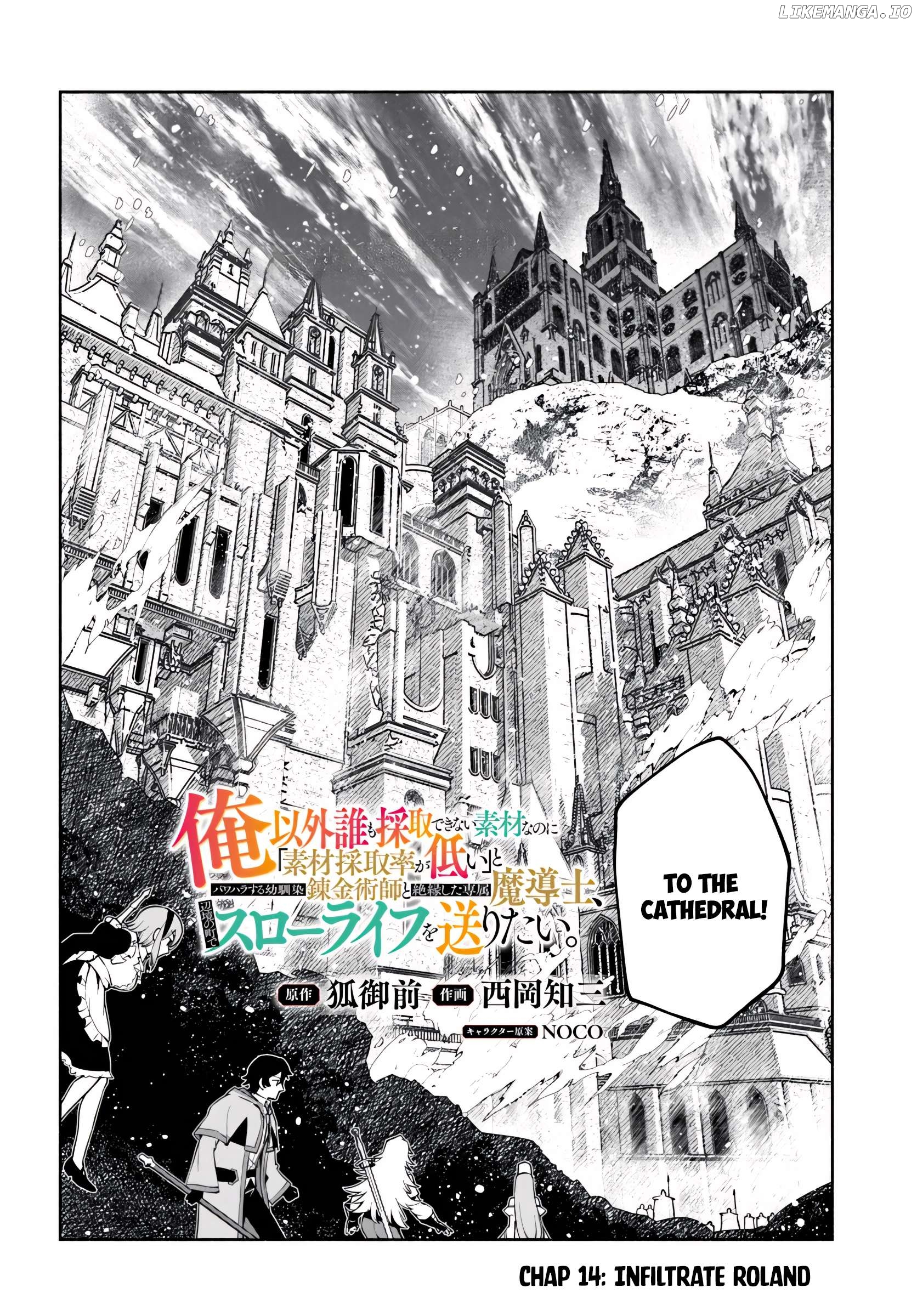 An Exclusive Mage Who Broke up With His Alchemist Childhood Friend, Wants to Lead a Slow Life in a Remote Town Chapter 14 - page 2