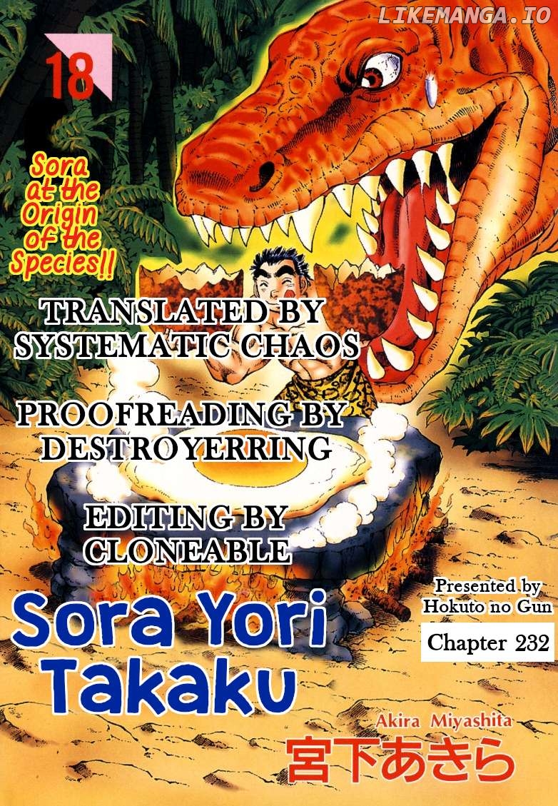 Sora Yori Takaku (Miyashita Akira) Chapter 232 - page 16