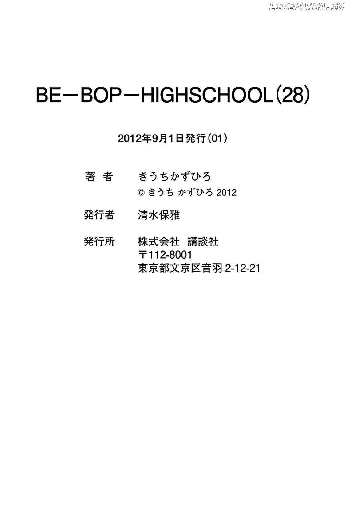 Be-Bop-Highschool Chapter 189 - page 32