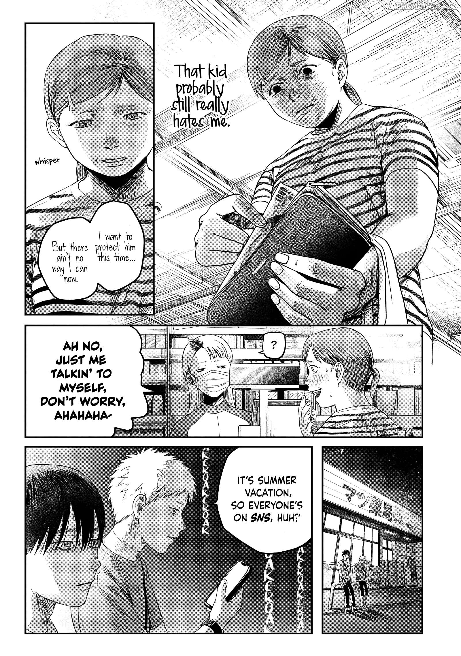 The Summer Hikaru Died Chapter 28 - page 25