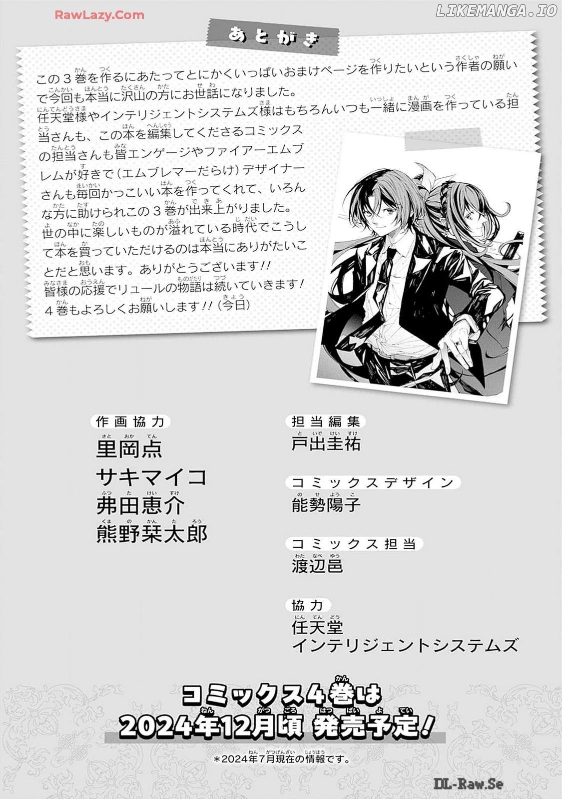 Fire Emblem Engage Chapter 15.5 - page 24