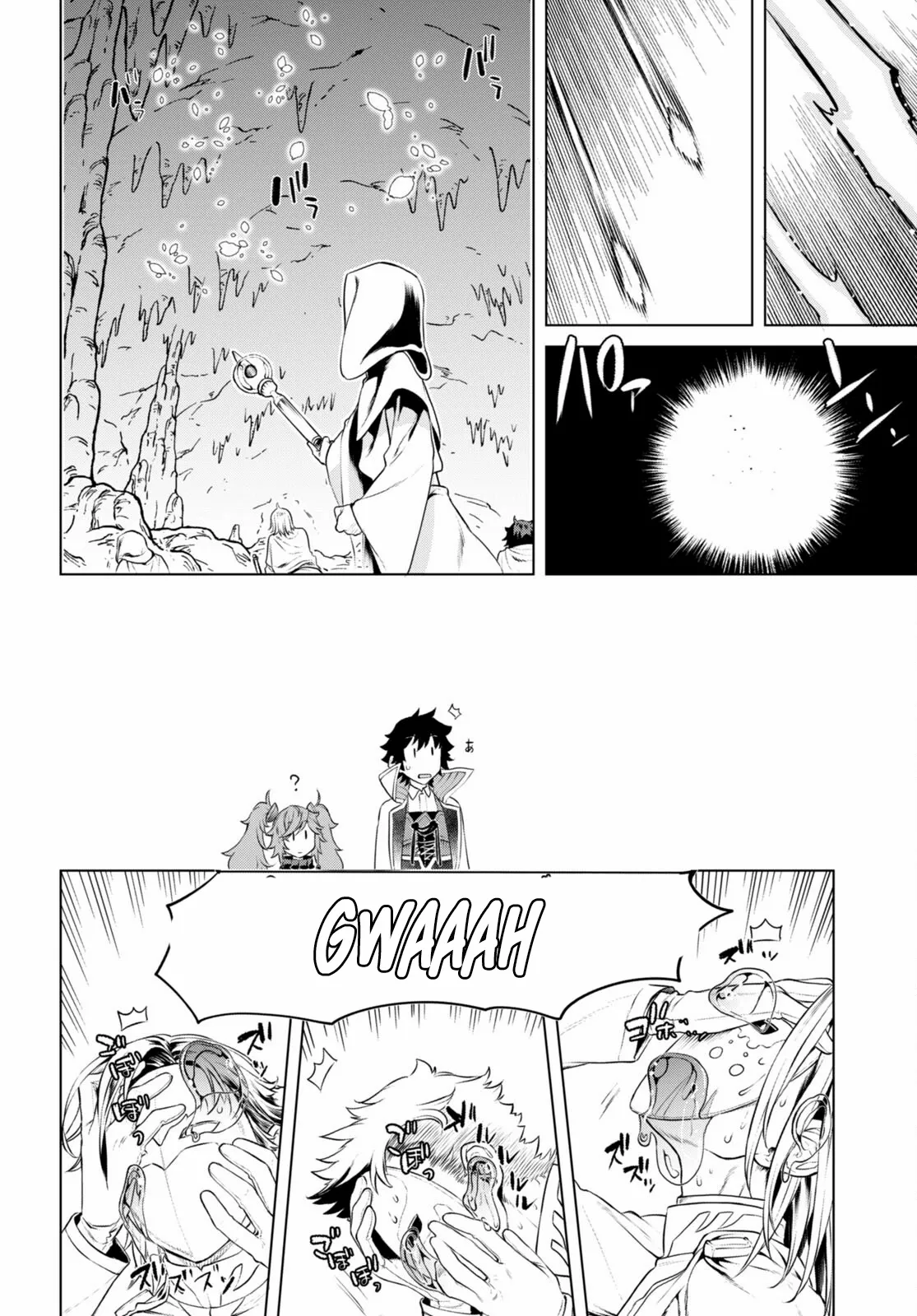 Isekai de Skill wo Kaitai shitara Cheat na Yome ga Zoushoku Shimashita: Gainen Kousa no Structure Chapter 56 - page 11