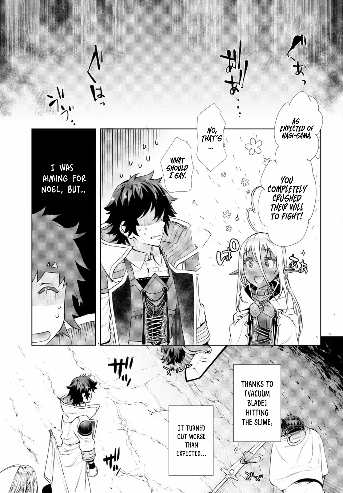 Isekai de Skill wo Kaitai shitara Cheat na Yome ga Zoushoku Shimashita: Gainen Kousa no Structure Chapter 56 - page 12
