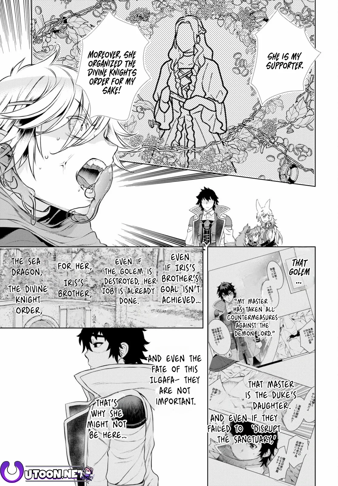 Isekai de Skill wo Kaitai shitara Cheat na Yome ga Zoushoku Shimashita: Gainen Kousa no Structure Chapter 56 - page 14