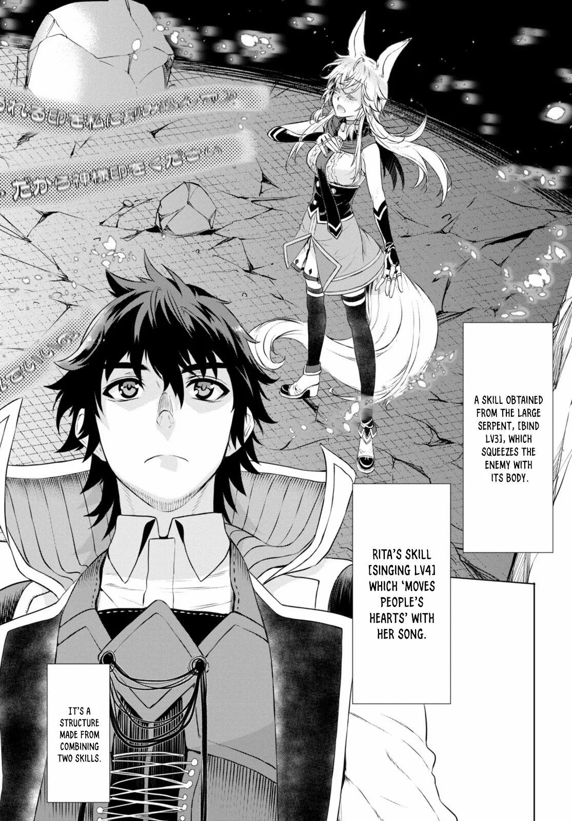 Isekai de Skill wo Kaitai shitara Cheat na Yome ga Zoushoku Shimashita: Gainen Kousa no Structure Chapter 56 - page 19