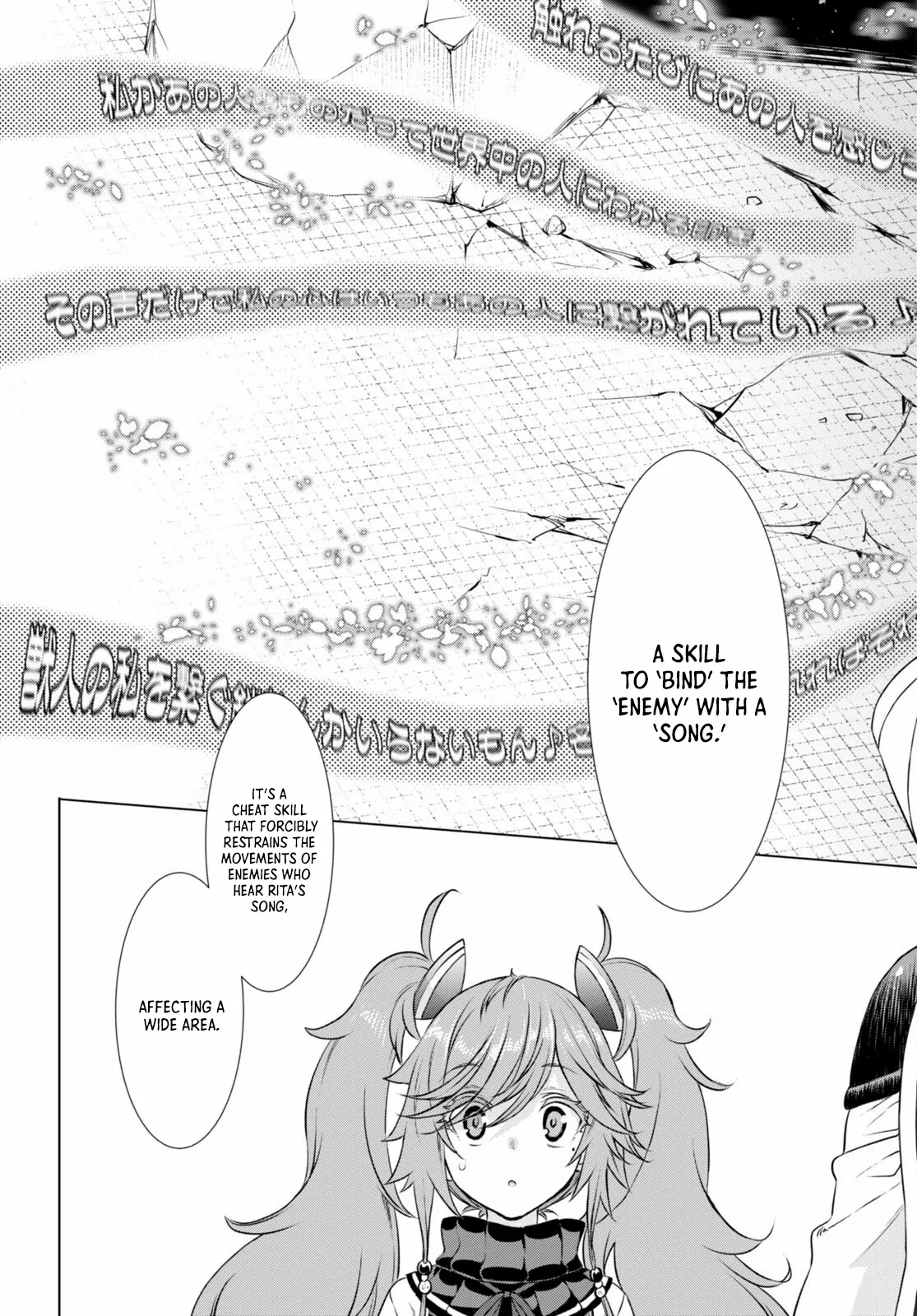 Isekai de Skill wo Kaitai shitara Cheat na Yome ga Zoushoku Shimashita: Gainen Kousa no Structure Chapter 56 - page 20