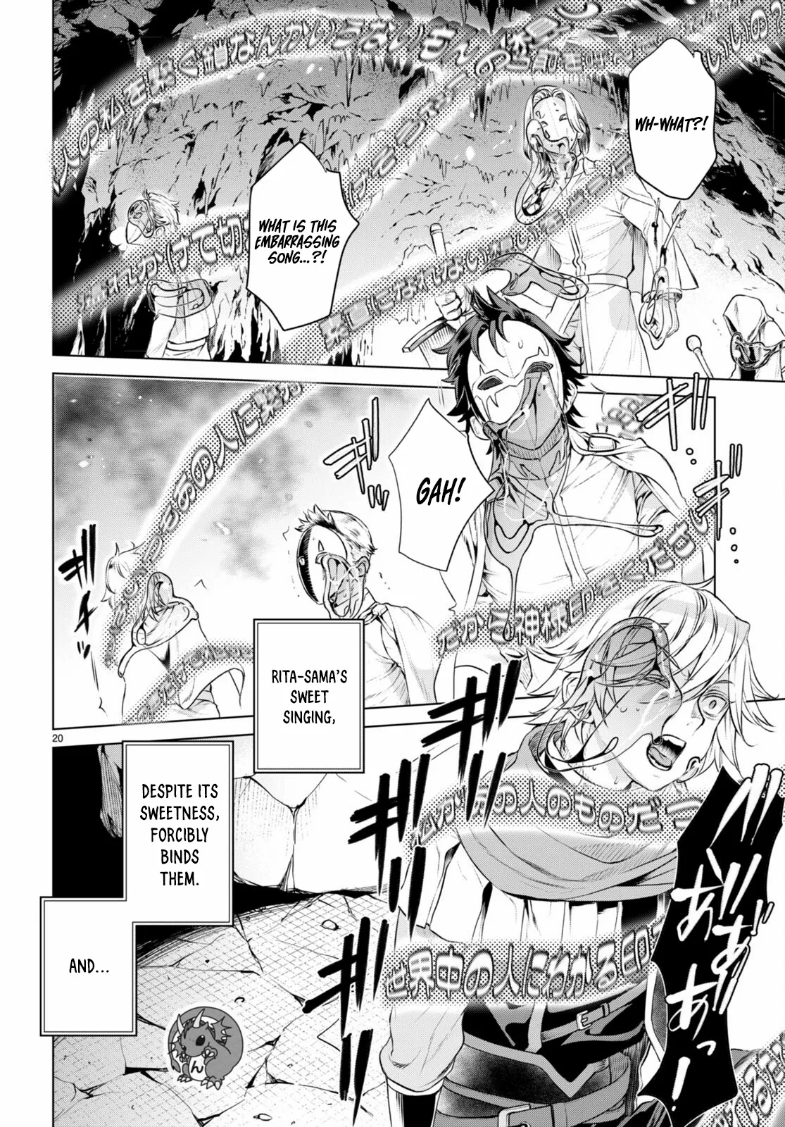Isekai de Skill wo Kaitai shitara Cheat na Yome ga Zoushoku Shimashita: Gainen Kousa no Structure Chapter 56 - page 21