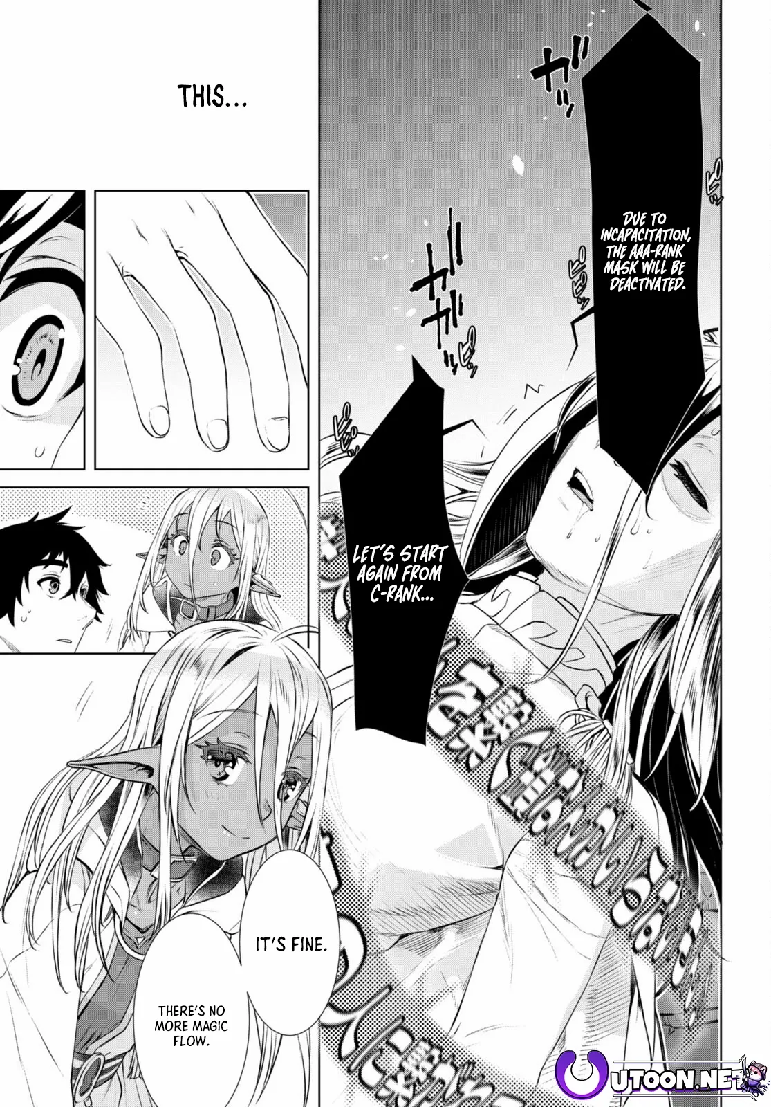 Isekai de Skill wo Kaitai shitara Cheat na Yome ga Zoushoku Shimashita: Gainen Kousa no Structure Chapter 56 - page 30