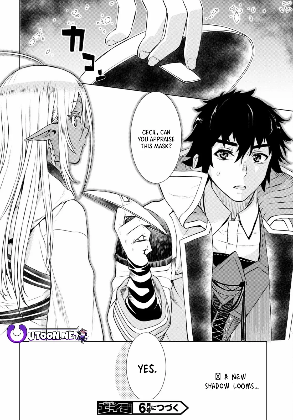 Isekai de Skill wo Kaitai shitara Cheat na Yome ga Zoushoku Shimashita: Gainen Kousa no Structure Chapter 56 - page 31