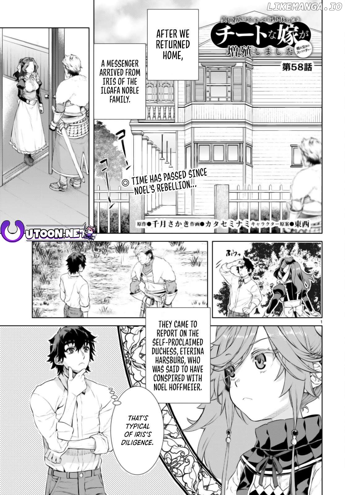Isekai de Skill wo Kaitai shitara Cheat na Yome ga Zoushoku Shimashita: Gainen Kousa no Structure Chapter 58 - page 2