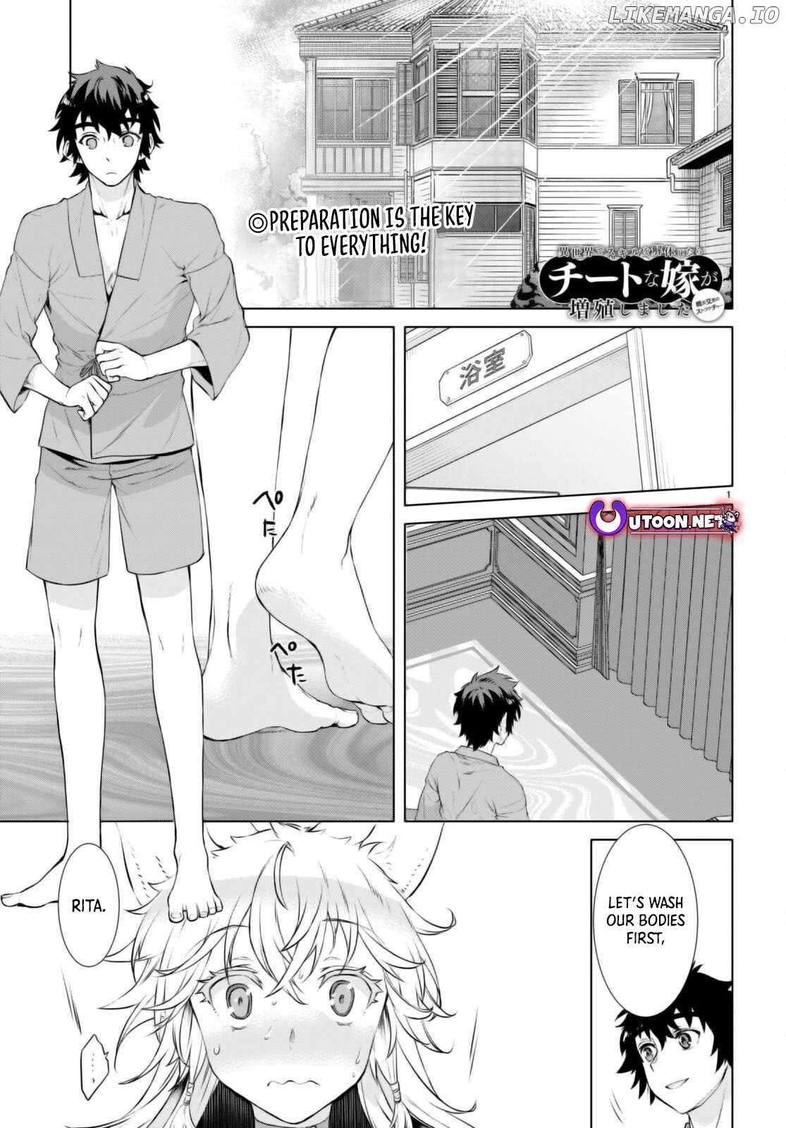 Isekai de Skill wo Kaitai shitara Cheat na Yome ga Zoushoku Shimashita: Gainen Kousa no Structure Chapter 59 - page 2